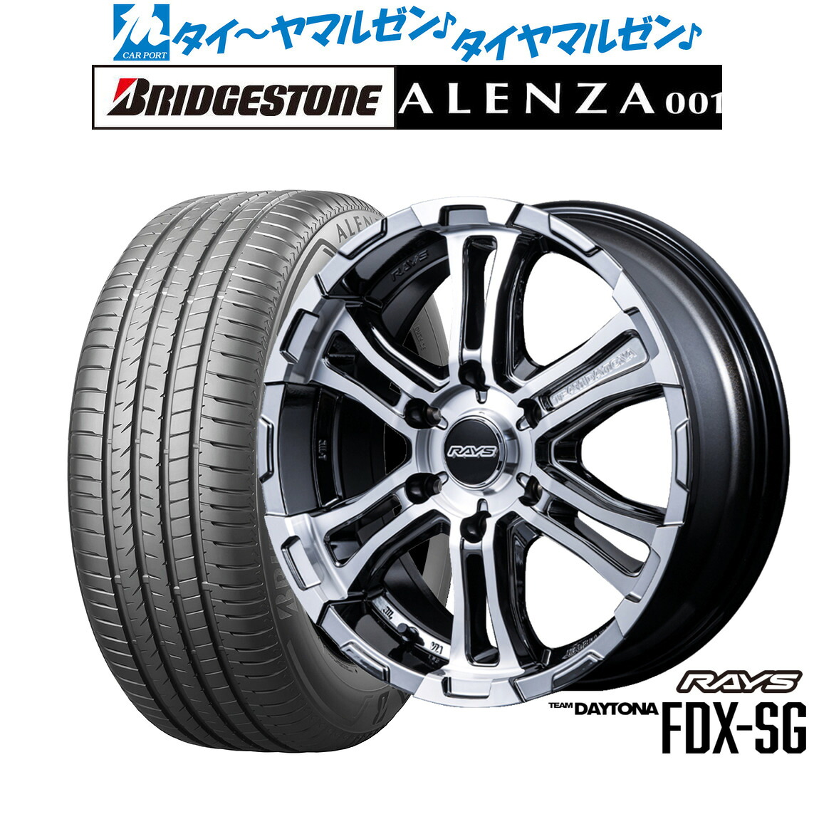 [ﾏﾗｿﾝ期間]P最大42倍&ｸｰﾎﾟﾝ配布 新品 サマータイヤ ホイール4本セット レイズ チームデイトナ FDX-SG 17インチ 6.5J ブリヂストン ALENZA アレンザ 001 215/60R17