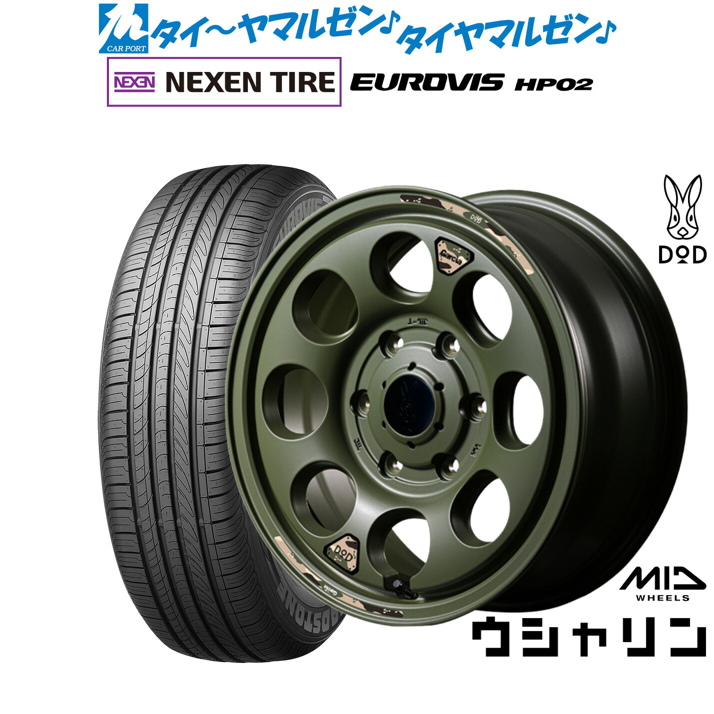 新品 サマータイヤ ホイール4本セットMID ホイールズ DOD ウシャリン16インチ 6.5JNEXEN ネクセン ロードストーン ユーロビズ HP02215/65R16|カーポートマルゼン 店