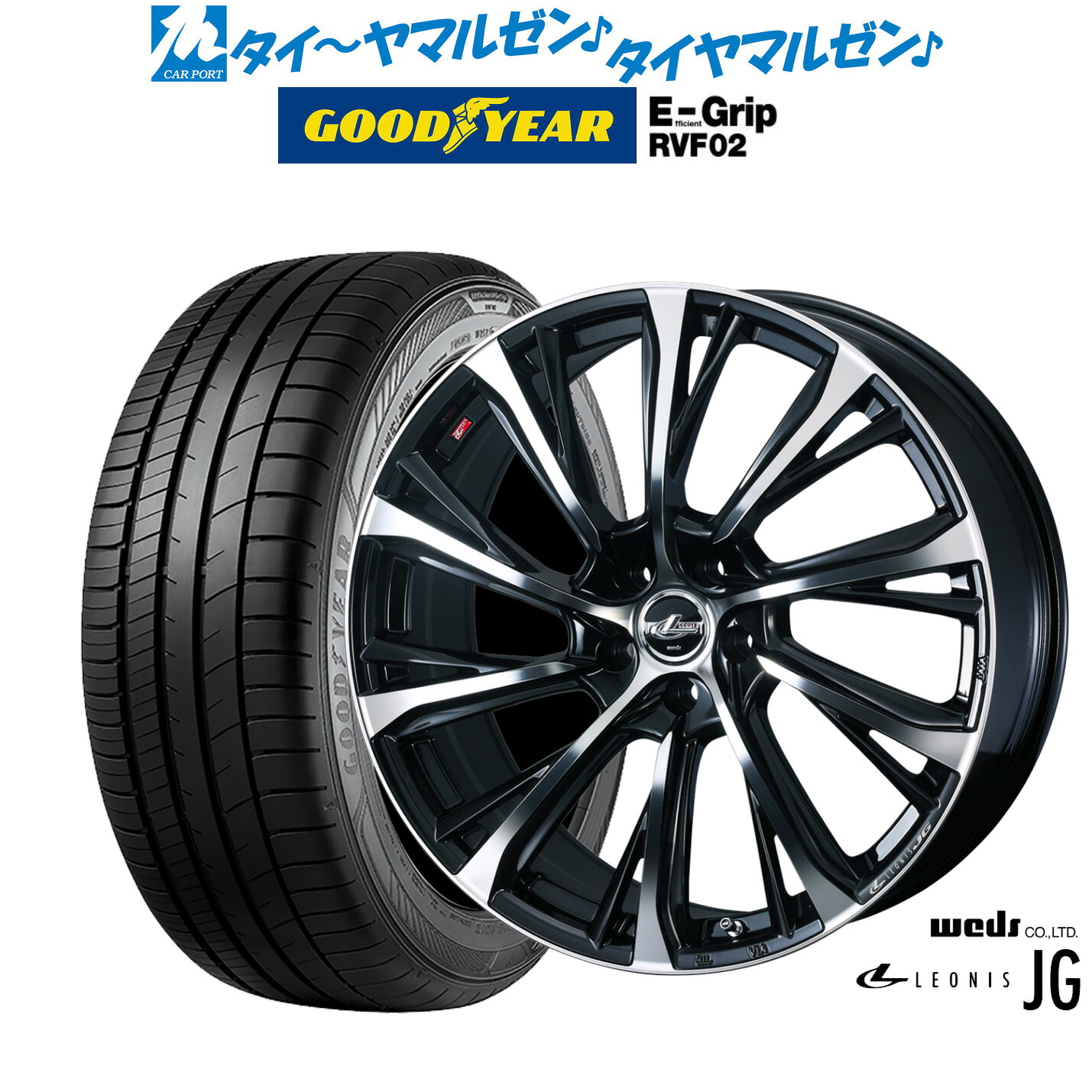 新品 サマータイヤ ホイール4本セットウェッズ レオニス JG17インチ 7.0Jグッドイヤー エフィシエント グリップ RVF02215/55R17|カーポートマルゼン 店