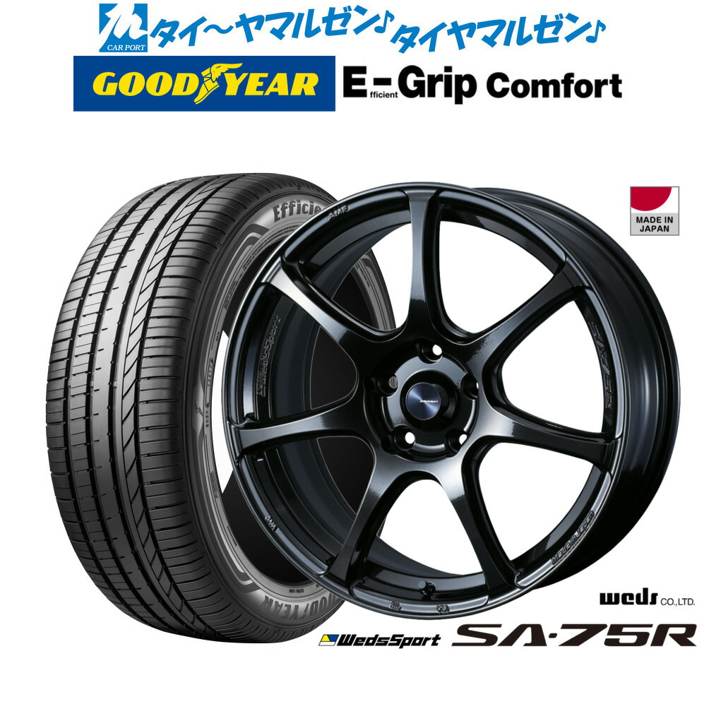 新品 サマータイヤ ホイール4本セットウェッズ ウェッズスポーツ SA-75R18インチ 7.5Jグッドイヤー エフィシエント グリップ コンフォート215/45R18｜カーポートマルゼン 店