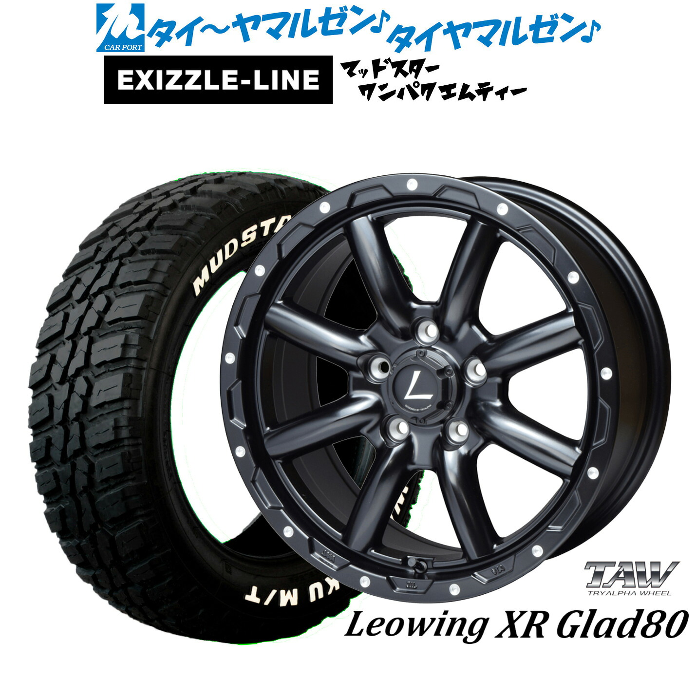 新品 サマータイヤ ホイール4本セット トライアルファ レオウイング クロスグラッド80(XR Glad80) 16インチ 7.0J エクシズルライン MUDSTAR マッドスター WANPAKU(ワンパク) M/T 235/70R16