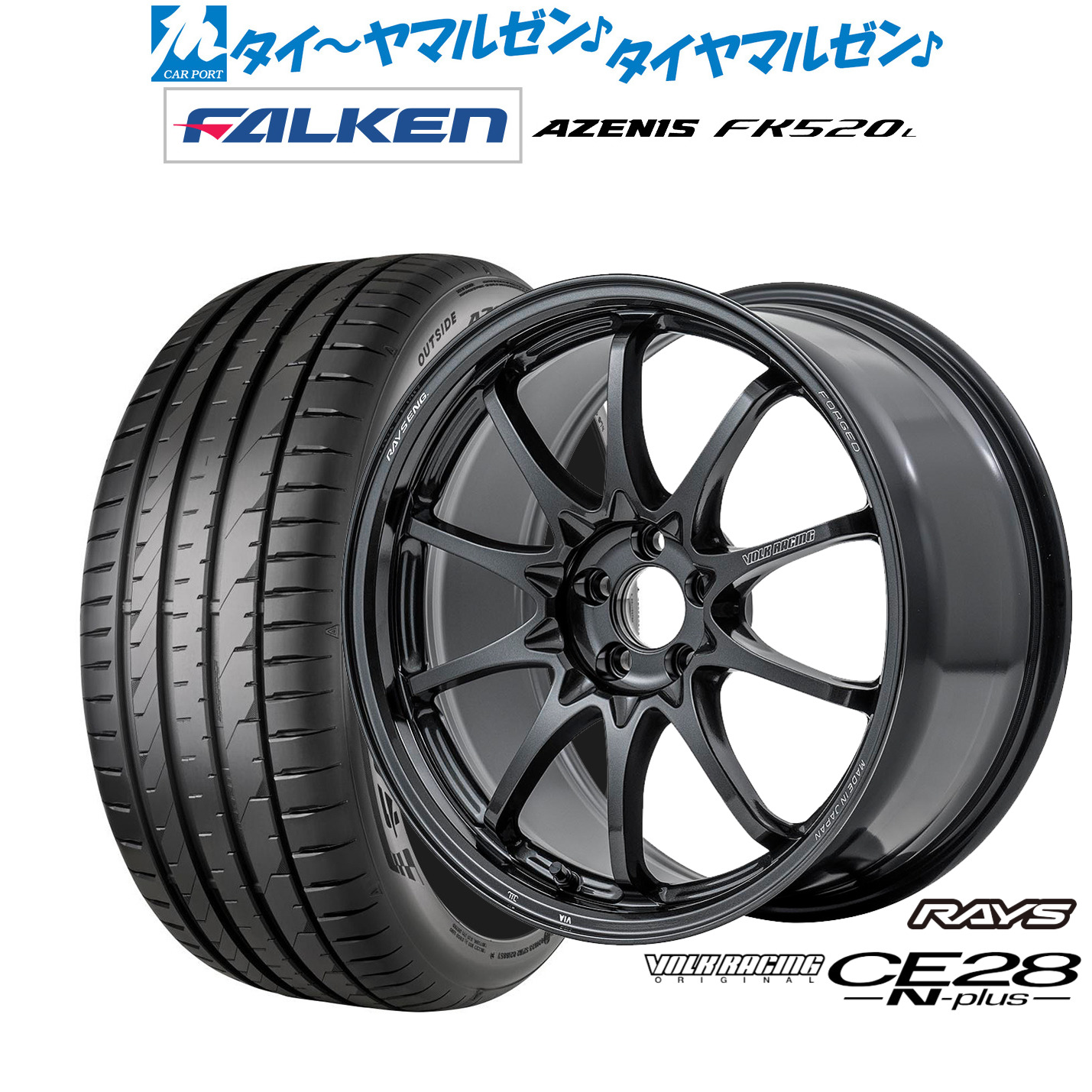 [ﾏﾗｿﾝ期間]P最大42倍&ｸｰﾎﾟﾝ配布 新品 サマータイヤ ホイール4本セット レイズ ボルクレーシング CE28 N-plus 18インチ 8.0J ファルケン AZENIS アゼニス FK520L 235/45R18