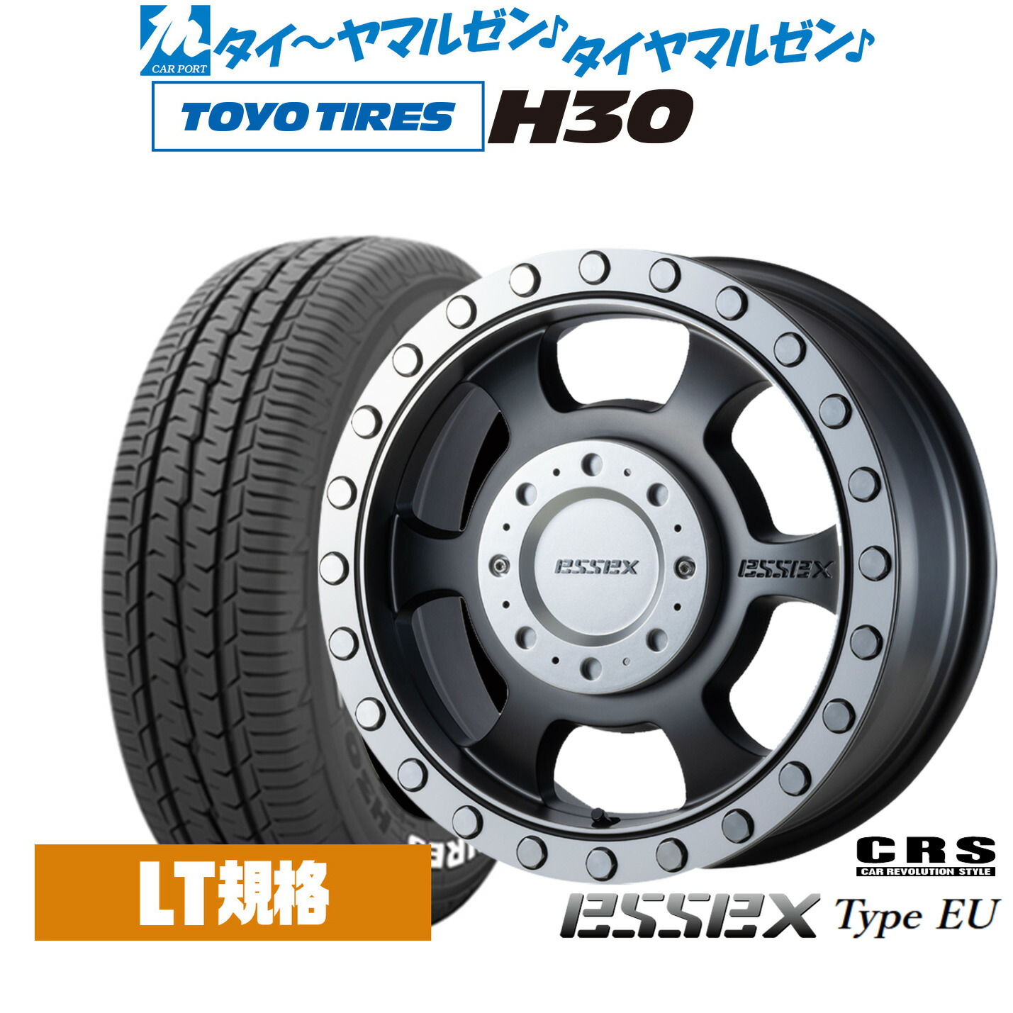 [18日]割引クーポン配布 新品 サマータイヤ ホイール4本セット CRS ESSEX エセックス EU-16 16インチ 6.5J トーヨータイヤ TOYO H30 215/65R16