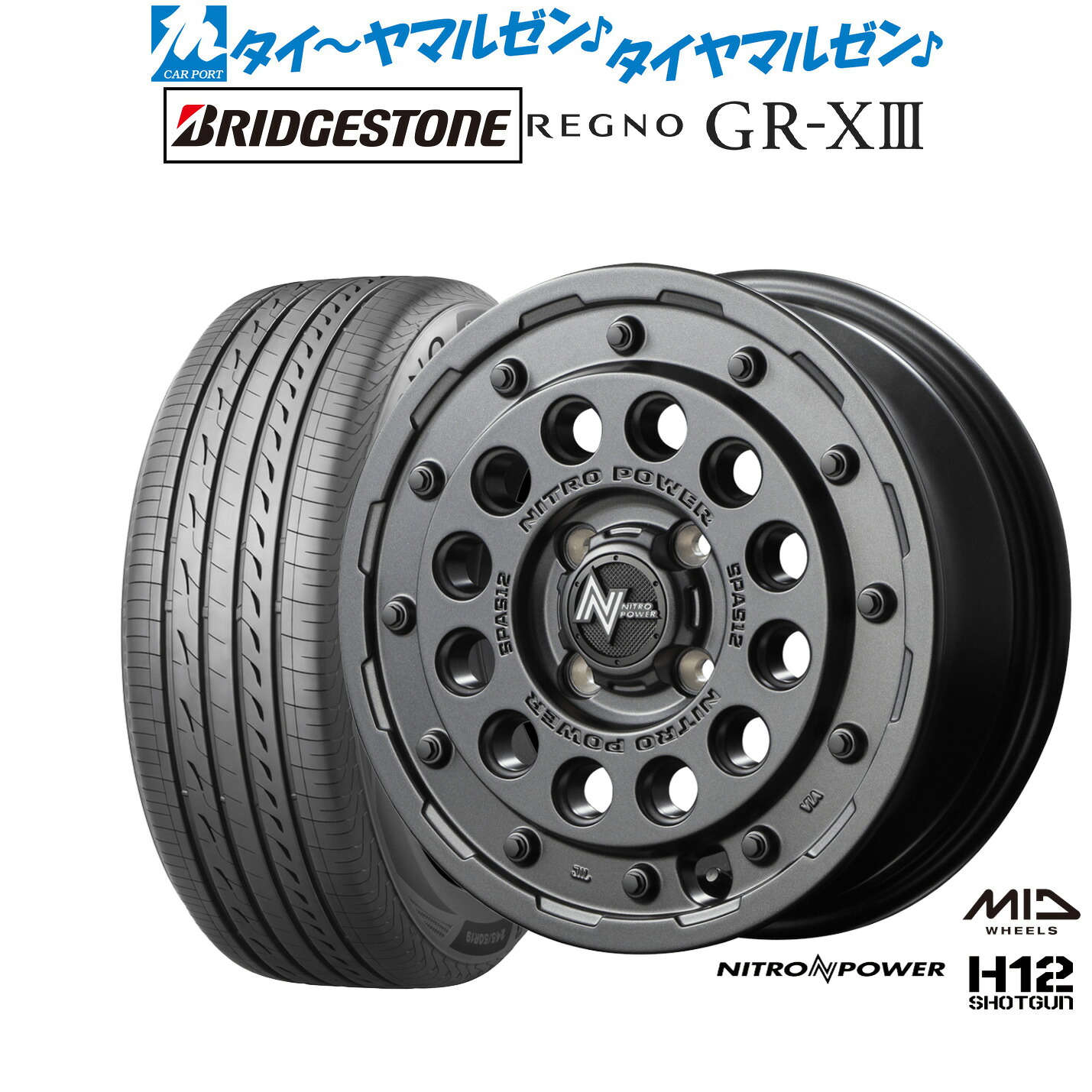 [マラソン期間]割引クーポン配布新品 サマータイヤ ホイール4本セットMID ナイトロパワー H12 ショットガン14インチ 4.5Jブリヂストン REGNO レグノ GR-XIII(GR-X3)155/65R14｜カーポートマルゼン 店 66,330円