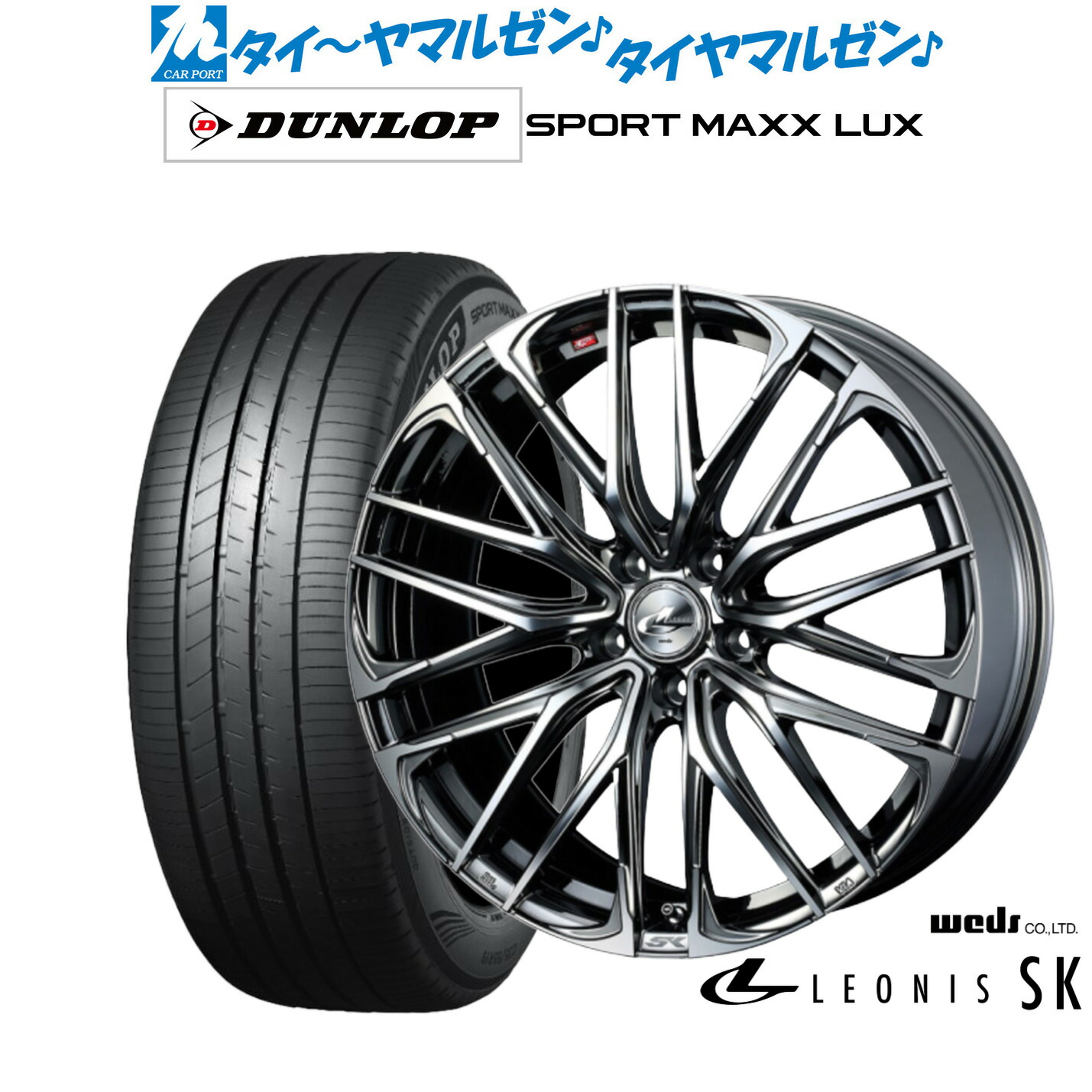 楽天市場】[8/4〜10]割引クーポン配布新品 サマータイヤ