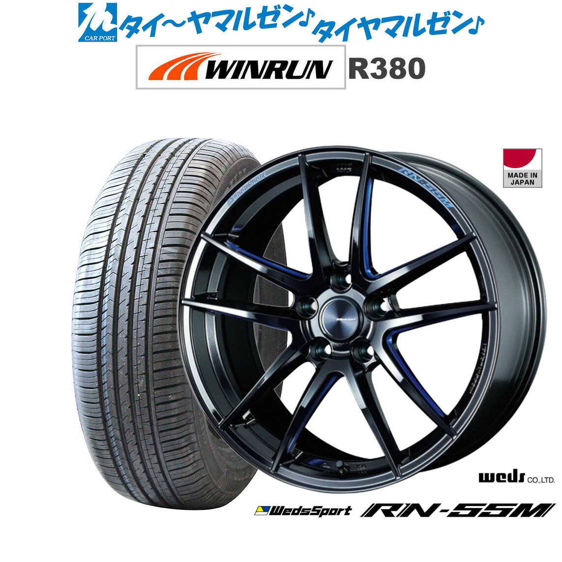 [18日]割引クーポン配布 新品 サマータイヤ ホイール4本セット ウェッズ ウェッズスポーツ RN-55M 18インチ 8.0J WINRUN ウインラン R380 225/60R18