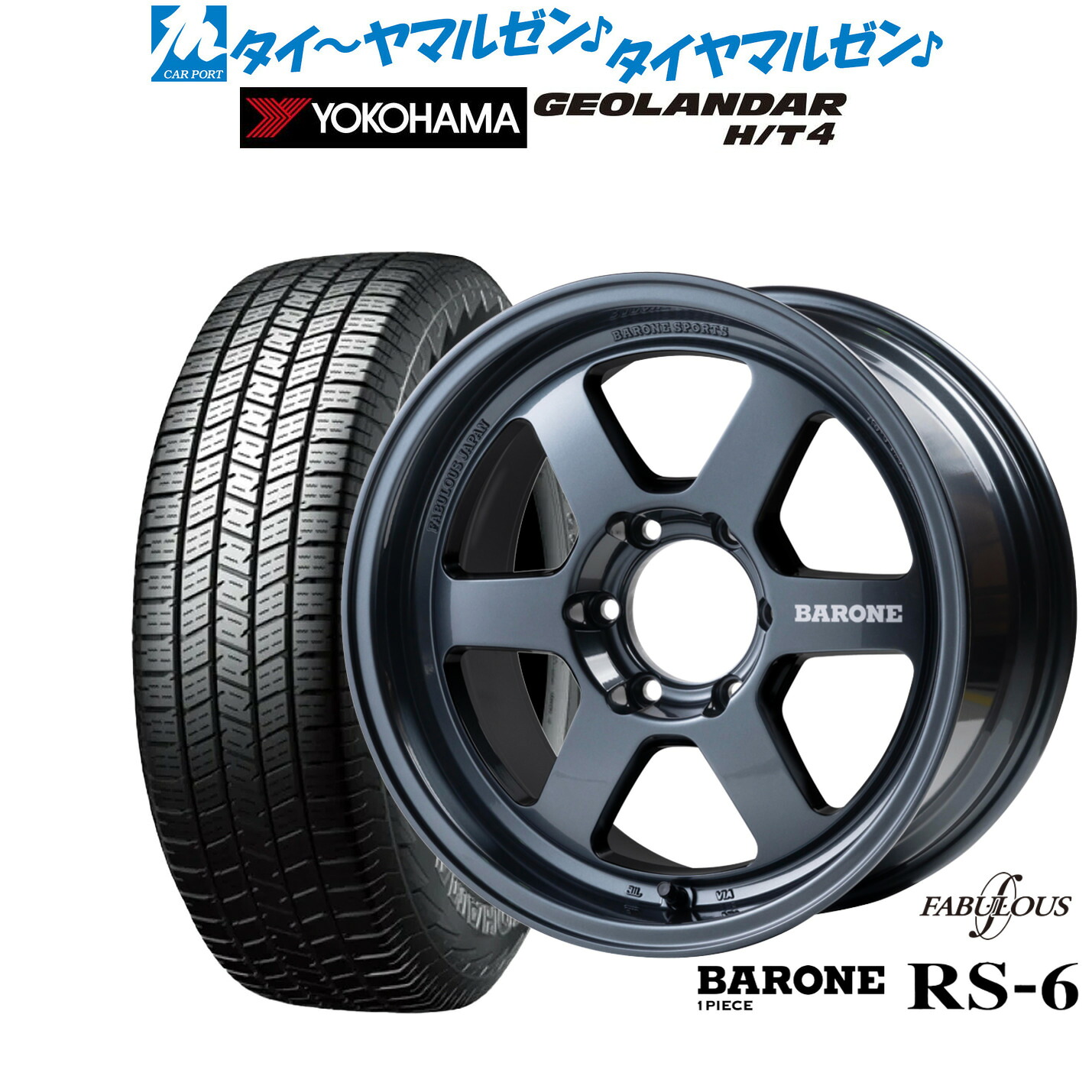 [18�
2000
�]割引クーポン配布 新品 サマータイヤ ホイール4本セット ファブレス ヴァローネ RS-6(1P) 18インチ 9.0J ヨコハマ GEOLANDAR ジオランダー H/T4 (G062) 265/60R18