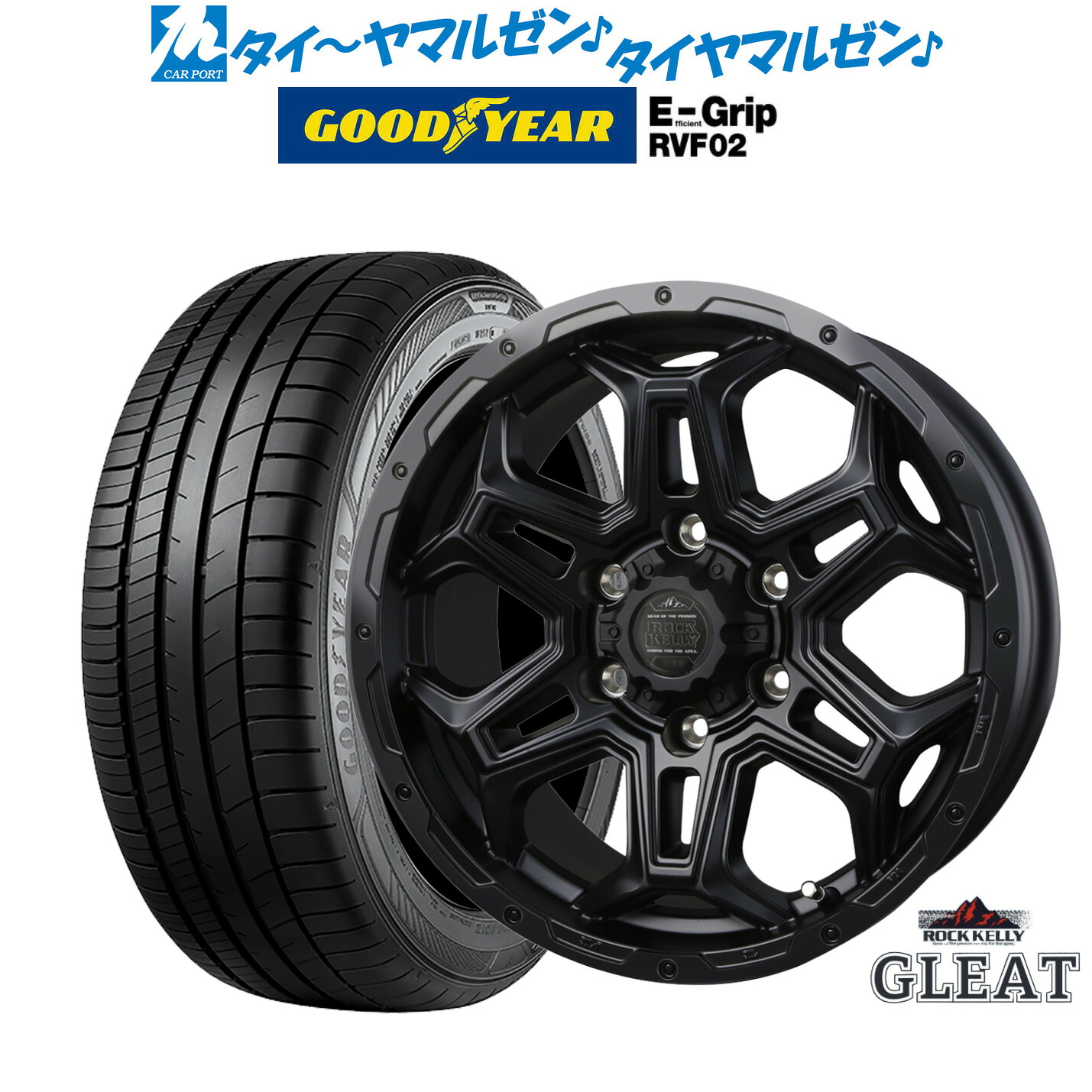 新品 サマータイヤ ホイール4本セットBADX ロックケリー ROCK KELLY グリート Black Edition(6穴)16インチ 6.5Jグッドイヤー エフィシエント グリップ RVF02215/65R16|カーポートマルゼン 店