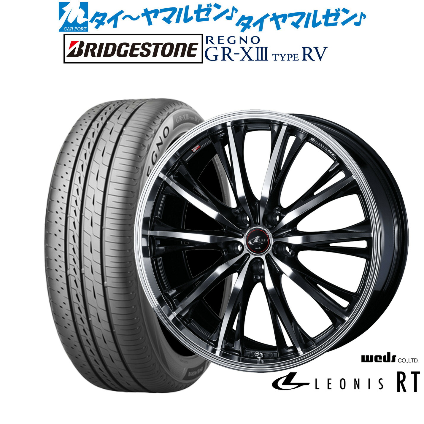 [ﾏﾗｿﾝ期間]P最大42倍&ｸｰﾎﾟﾝ配布 新品 サマータイヤ ホイール4本セット ウェッズ レオニス RT 19インチ 7.0J ブリヂストン REGNO レグノ GR-XIII(GR-X3) TYPE RV 225/45R19