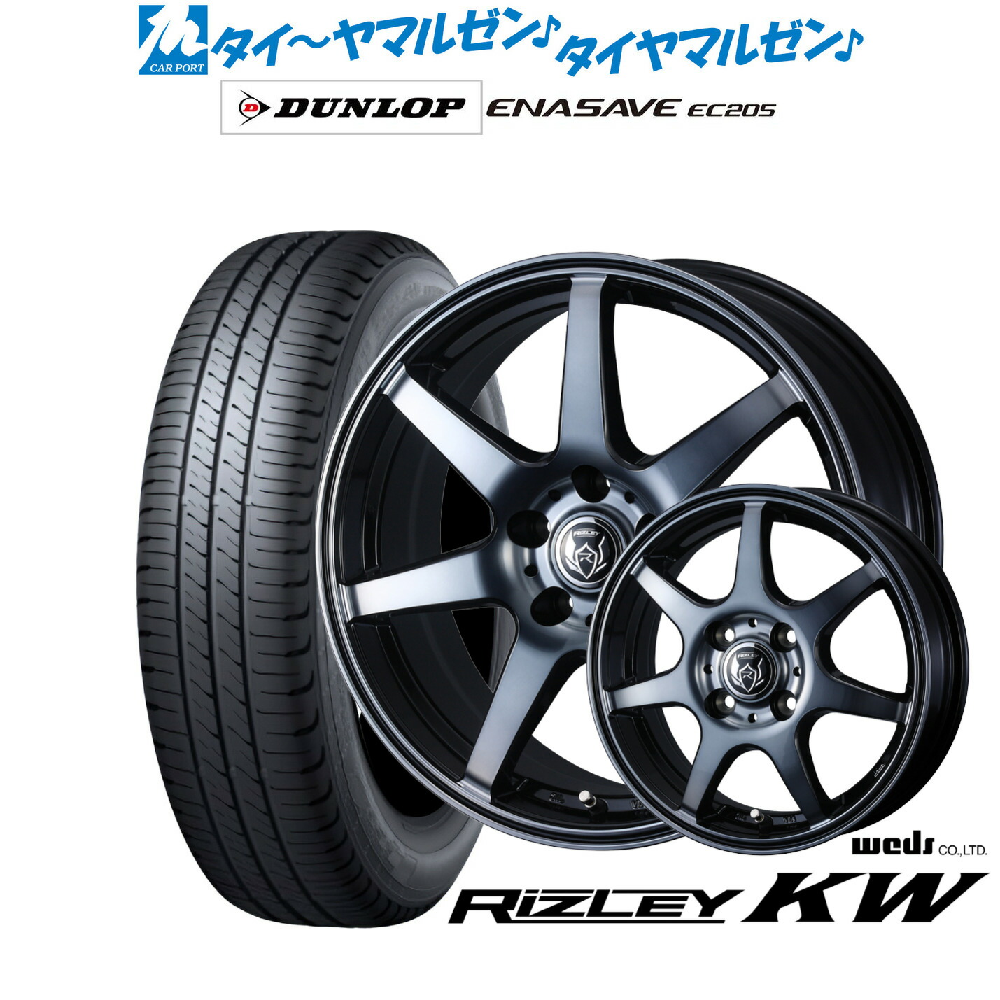 新品 サマータイヤ ホイール4本セット ウェッズ ライツレー KW 16インチ 6.5J ダンロップ ENASAVE エナセーブ EC205 215/60R16
