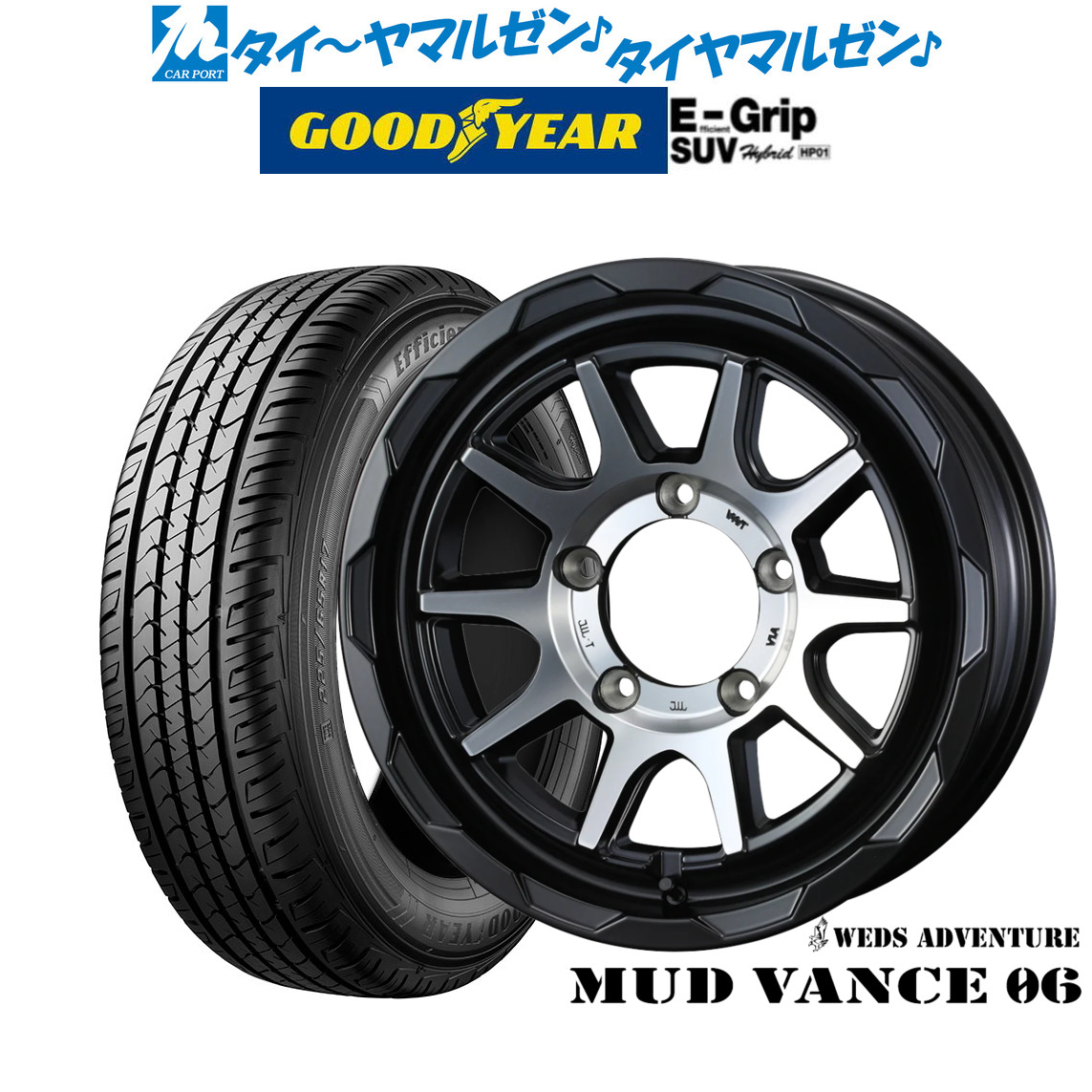 新品 サマータイヤ ホイール4本セット ウェッズ アドベンチャー マッドヴァンス 06 15インチ 6.0J グッドイヤー エフィシエント グリップ SUV HP01 215/80R15