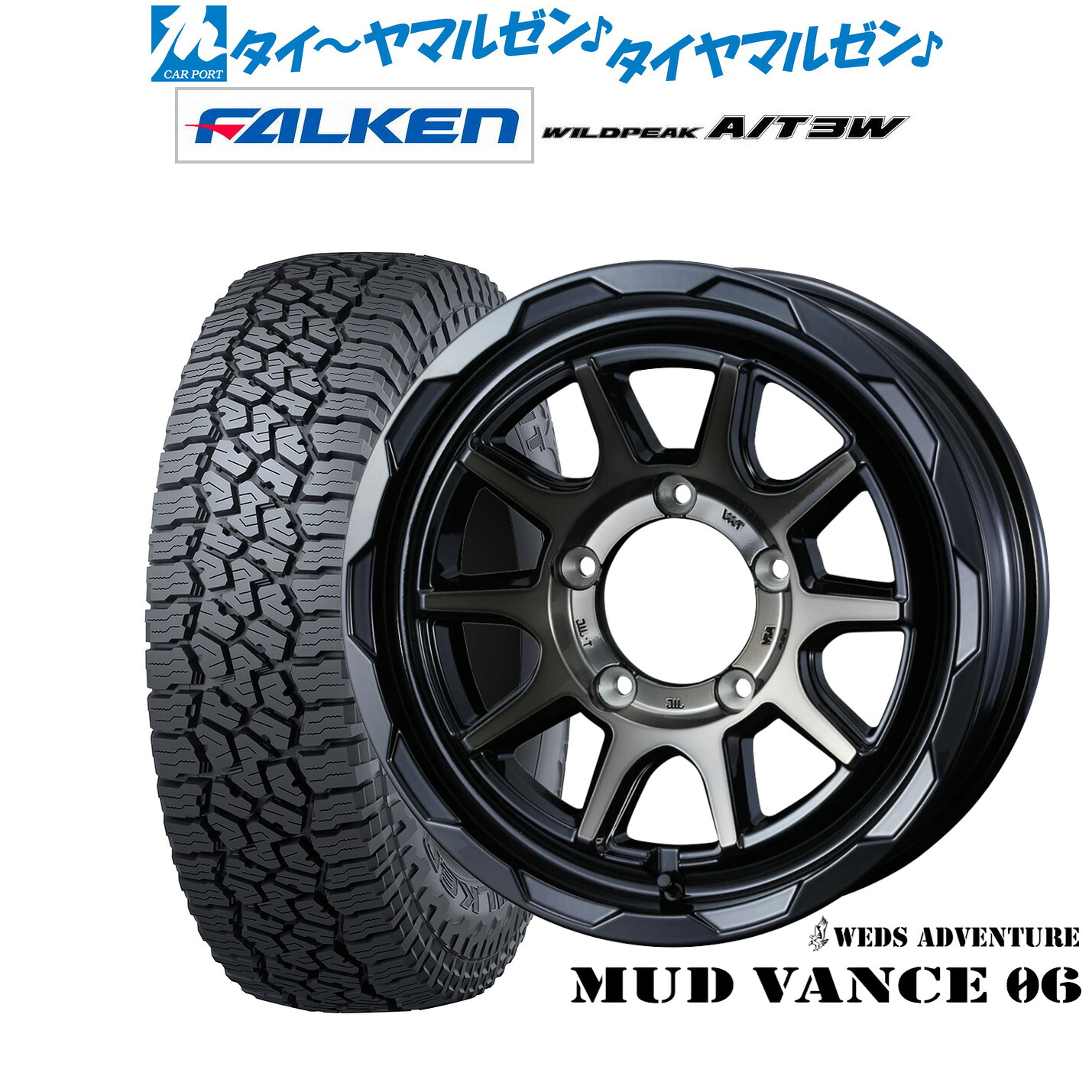[18日]割引クーポン配布 新品 サマータイヤ ホイール4本セット ウェッズ アドベンチャー マッドヴァンス 06 16インチ 6.0J ファルケン ワイルドピーク A/T 3W 235/70R16