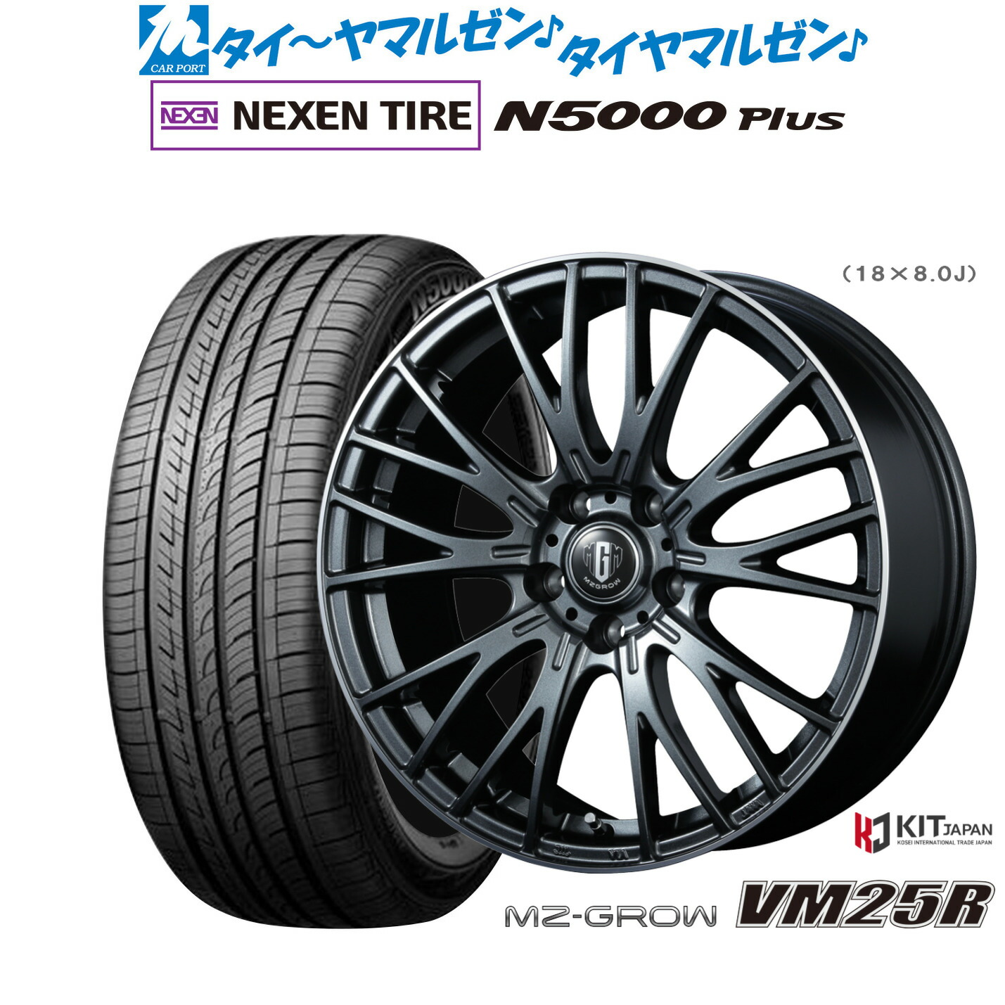 楽天市場】[BF期間]割引クーポン配布新品 サマータイヤ ホイール4本