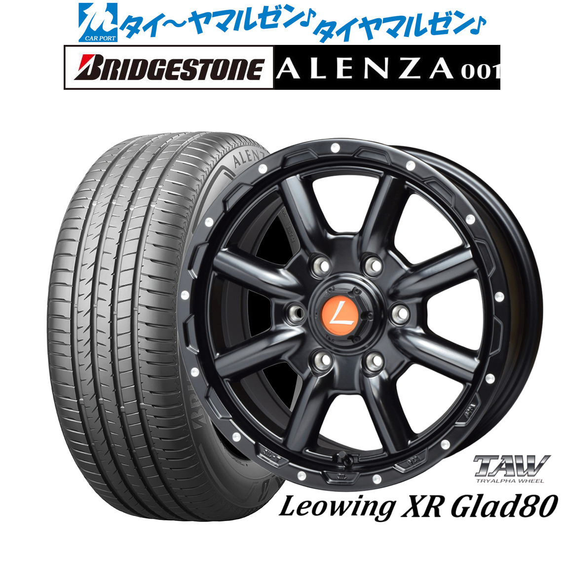 新品 サマータイヤ ホイール4本セット トライアルファ レオウイング クロスグラッド80(XR Glad80) 16インチ 6.5J ブリヂストン ALENZA アレンザ 001 215/65R16