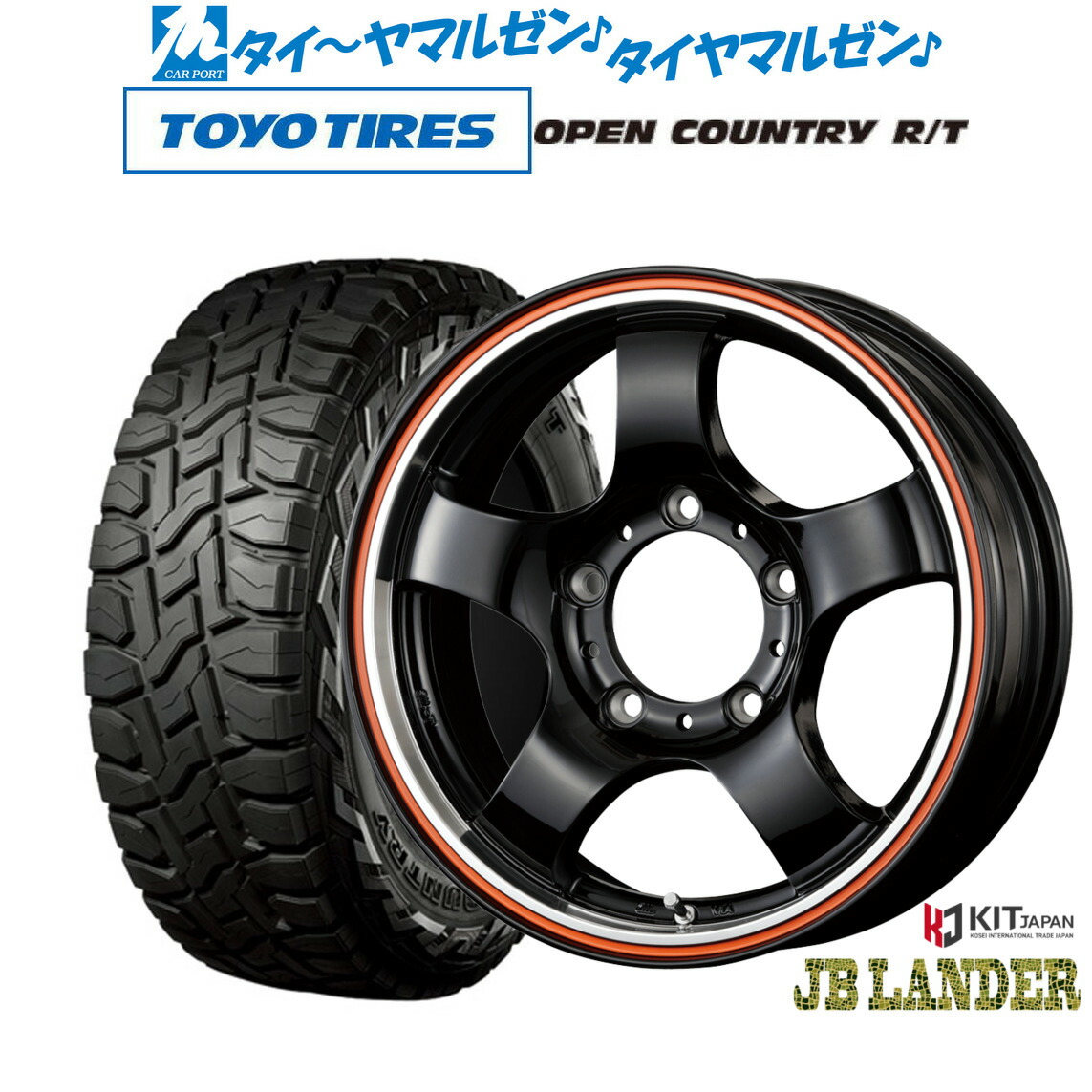 新品 オフロードタイヤ ホイール4本セット コーセイ JB LANDER 16インチ 5.5J トーヨータイヤ OPEN COUNTRY オープンカントリー RT 215/70R16