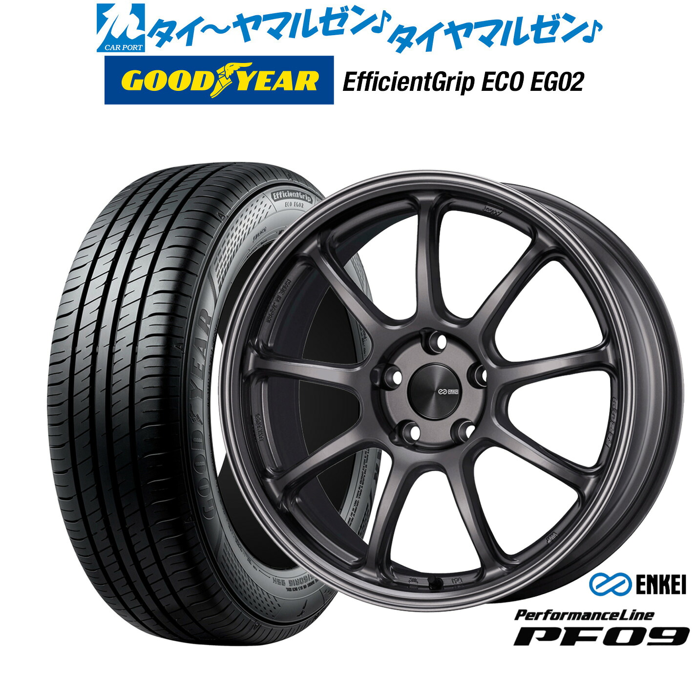 新品 サマータイヤ ホイール4本セットエンケイ PF0916インチ 6.5Jグッドイヤー エフィシエント グリップ エコ EG02215/60R16｜カーポートマルゼン 店