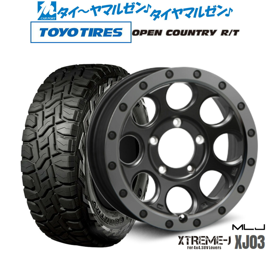 新品 オフロードタイヤ ホイール4本セット MLJ エクストリーム XJ03 16インチ 5.5J トーヨータイヤ OPEN COUNTRY オープンカントリー RT 215/70R16