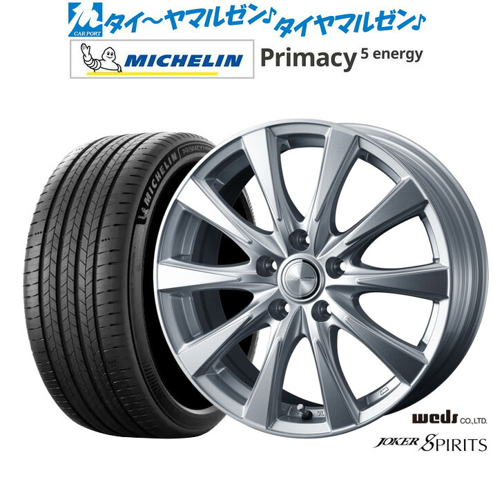 新品 サマータイヤ ホイール4本セットウェッズ ジョーカー スピリッツ18インチ 7.5Jミシュラン プライマシー プライマシー5 energy225/50R18|カーポートマルゼン 店