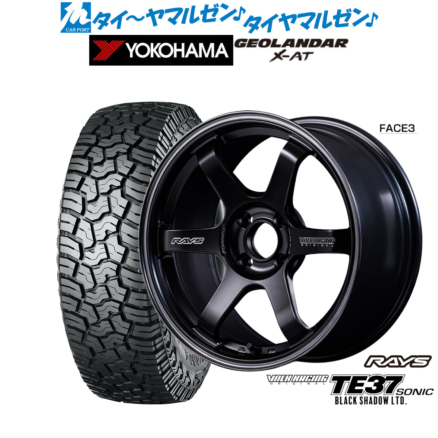新品 サマータイヤ ホイール4本セット レイズ ボルクレーシング TE37 SONIC(ソニック) Black Shadow LTD. 15インチ 5.0J ヨコハマ GEOLANDAR ジオランダー X-AT (G016) 165/70R15