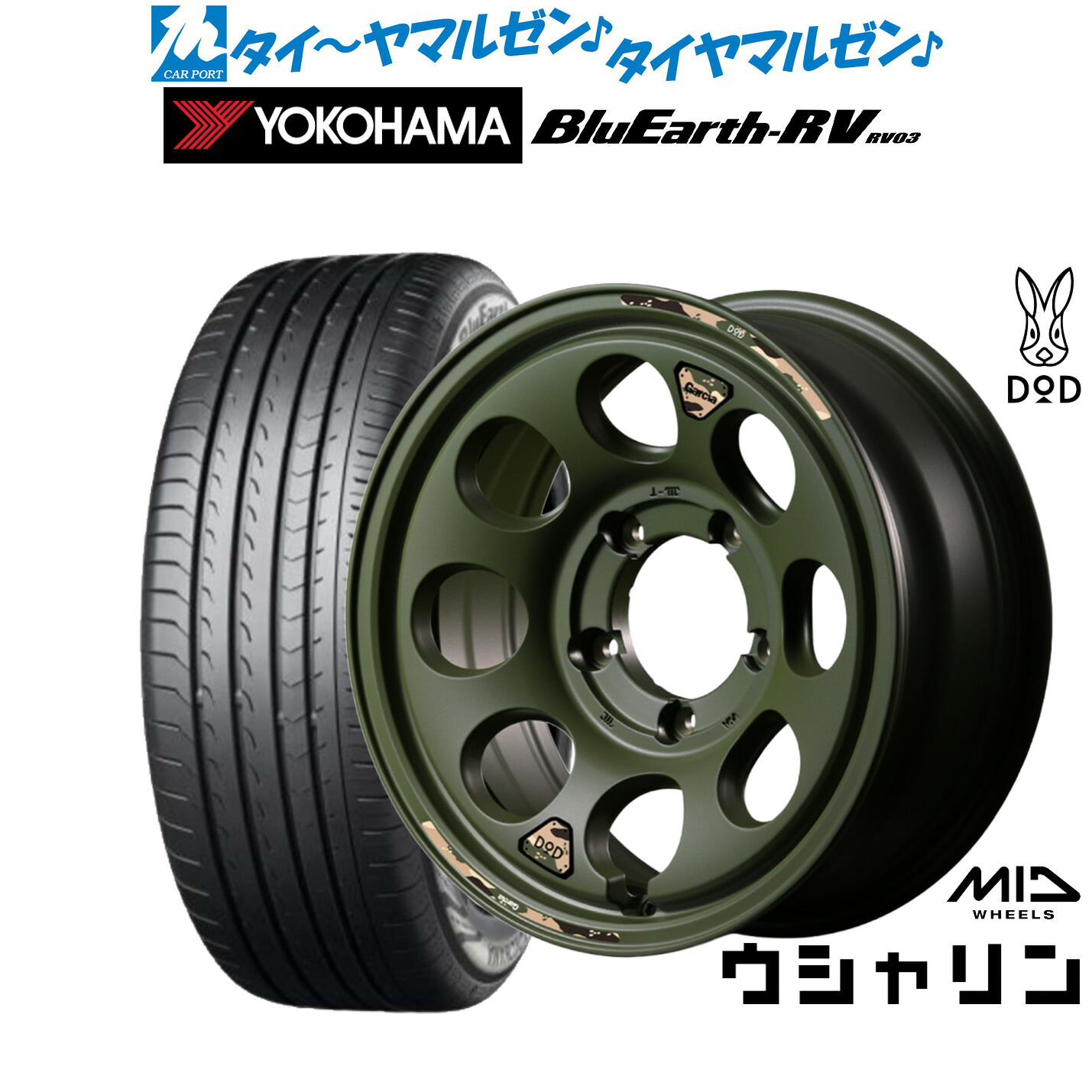 新品 サマータイヤ ホイール4本セット MID ホイールズ DOD ウシャリン 16インチ 6.0J ヨコハマ BluEarth ブルーアース RV03(RV-03) 215/65R16