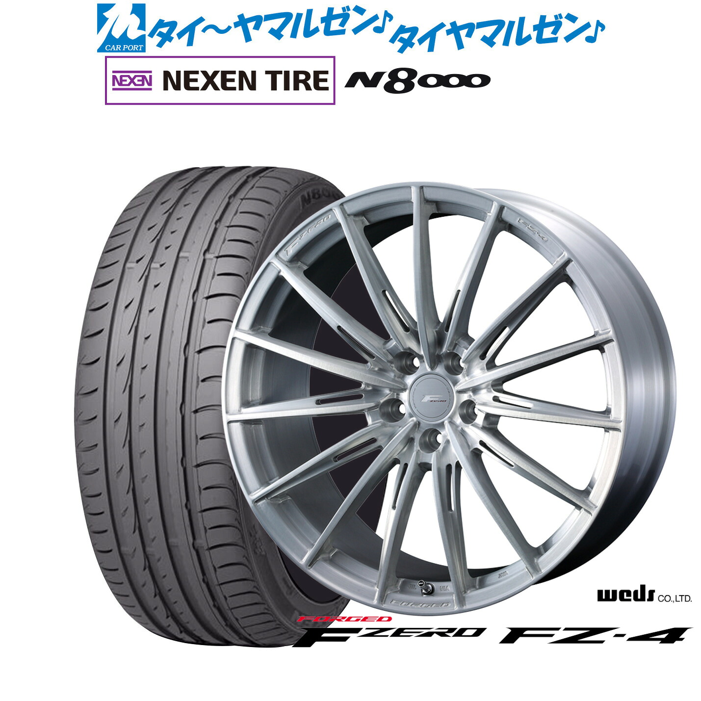 [ﾏﾗｿﾝ期間]P最大42倍&ｸｰﾎﾟﾝ配布 新品 サマータイヤ ホイール4本セット ウェッズ F-ZERO FZ-4 18インチ 7.5J NEXEN ネクセン ロードストーン N8000 235/50R18