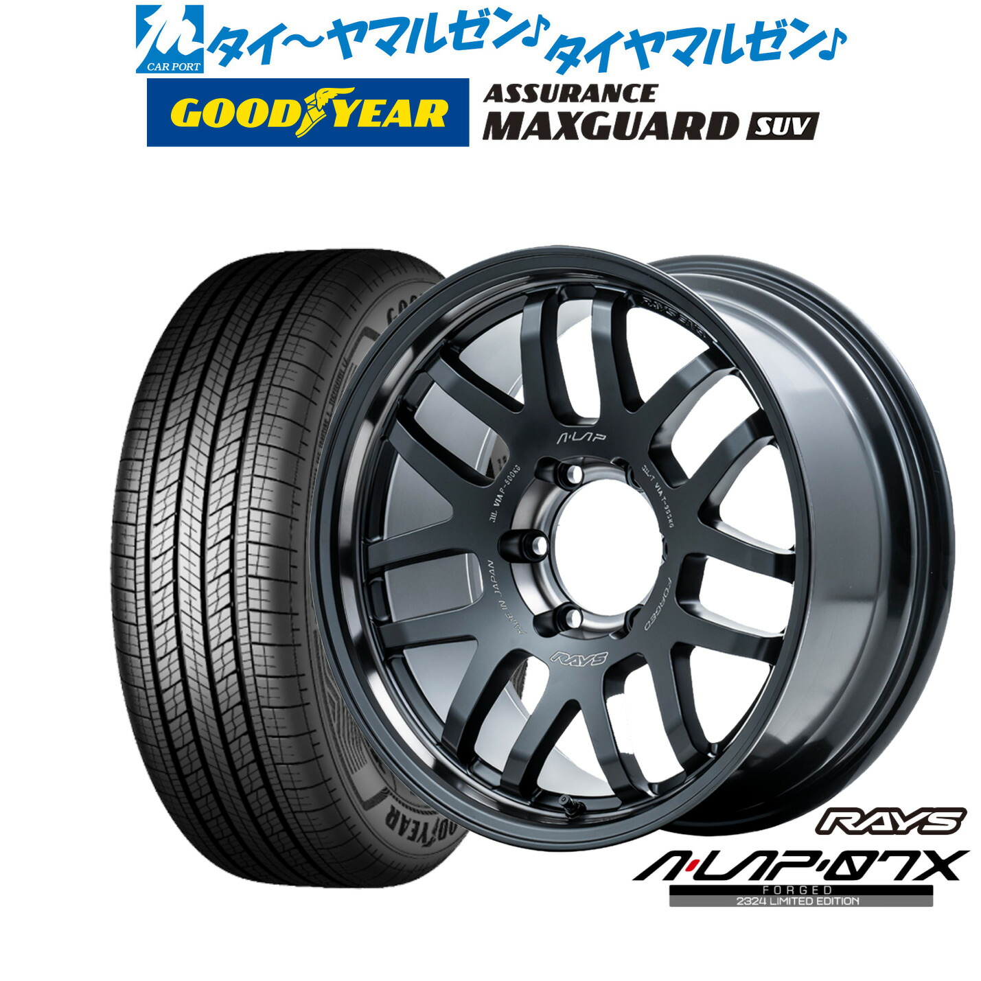 [18日]割引クーポン配布 新品 サマータイヤ ホイール4本セット レイズ A･LAP A・LAP-07X 2324 LIMITED EDITION 18インチ 8.0J グッドイヤー ASSURANCE アシュアランス MAXGUARD SUV 265/60R18