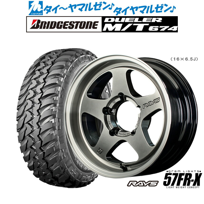 楽天市場】新品 オフロードタイヤ ホイール4本セットレイズ