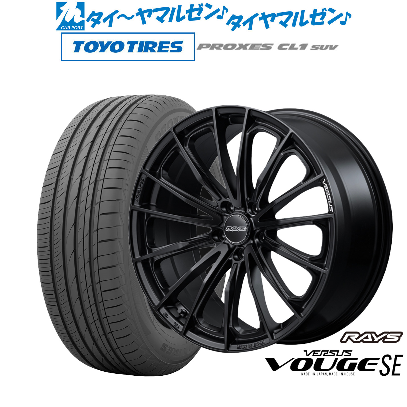 新品 サマータイヤ ホイール4本セット レイズ ベルサス ヴォウジェ SE 17インチ 7.0J トーヨータイヤ プロクセス PROXES CL1 SUV 195/60R17
