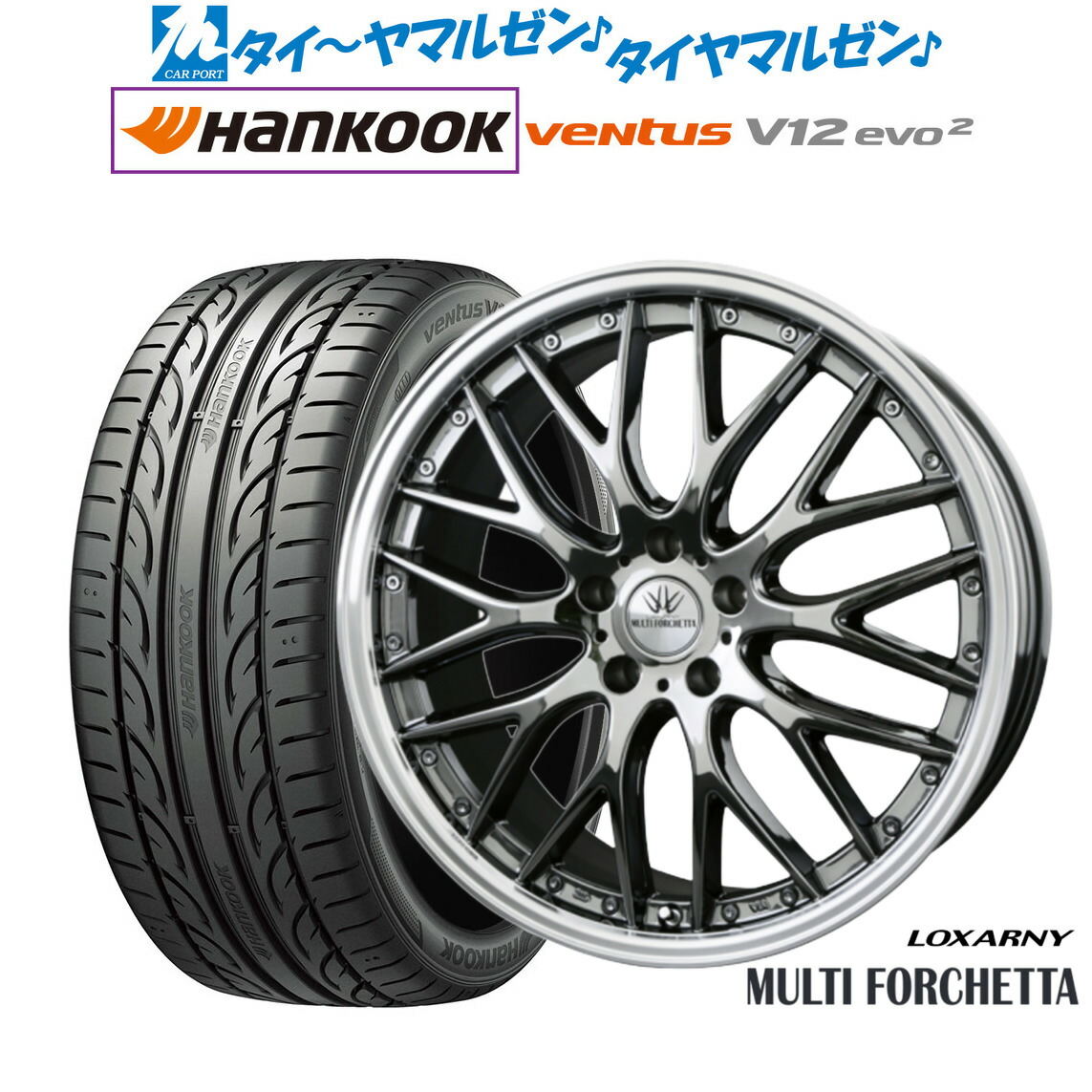 楽天市場】[8/20]割引クーポン配布新品 サマータイヤ ホイール4
