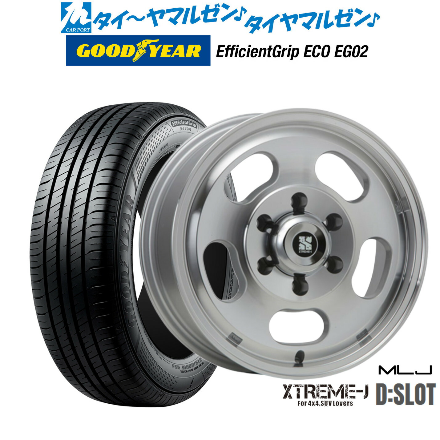 [18日]割引クーポン配布 新品 サマータイヤ ホイール4本セット MLJ エクストリーム D:SLOT 16インチ 6.5J グッドイヤー エフィシエント グリップ エコ EG02 215/65R16