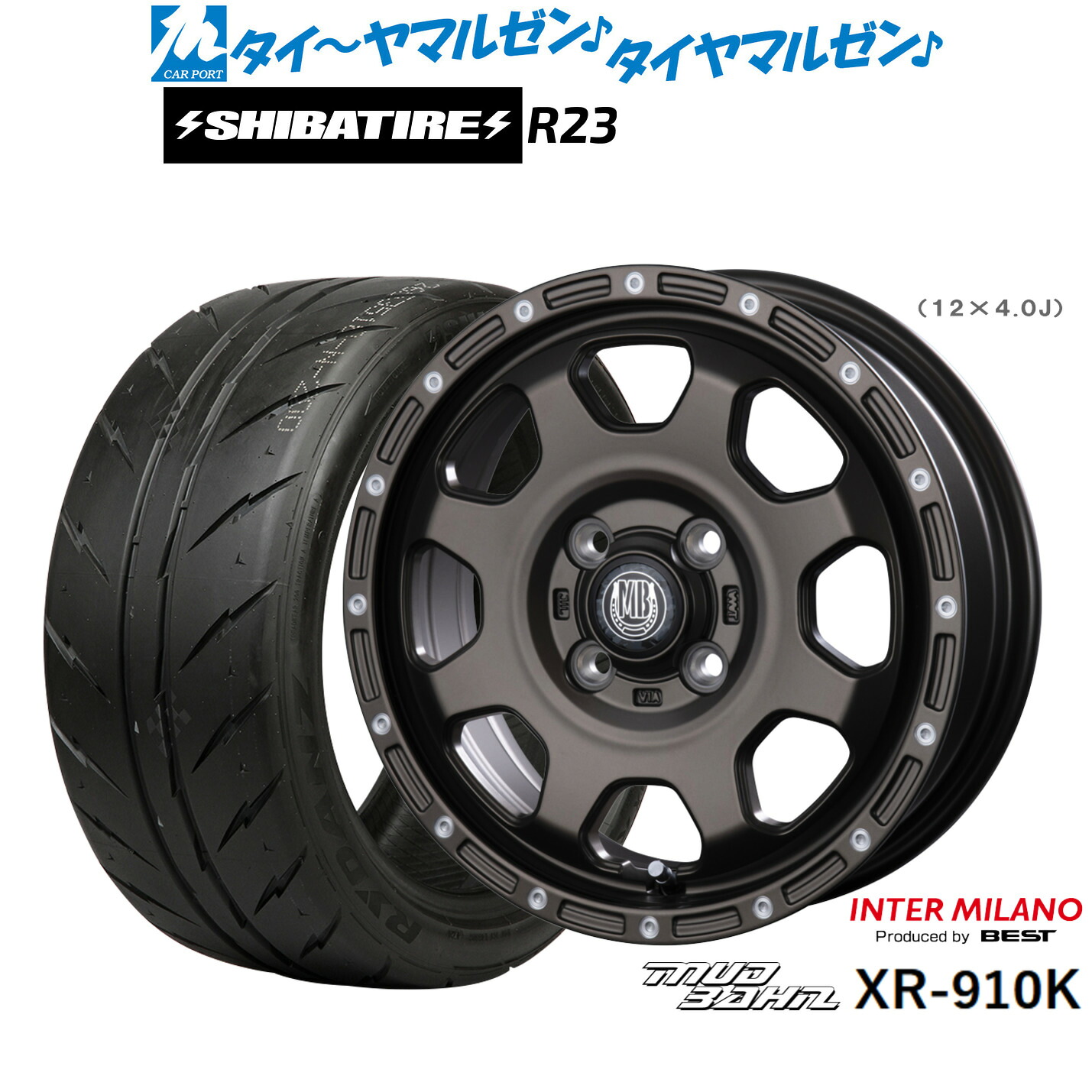 [マラソン期間]割引クーポン配布新品 サマータイヤ ホイール4本セットインターミラノ マッドバーン XR-910K15インチ 4.5JSHIBATIRE シバタイヤ 280 (R23)165/55R15｜カーポートマルゼン 店