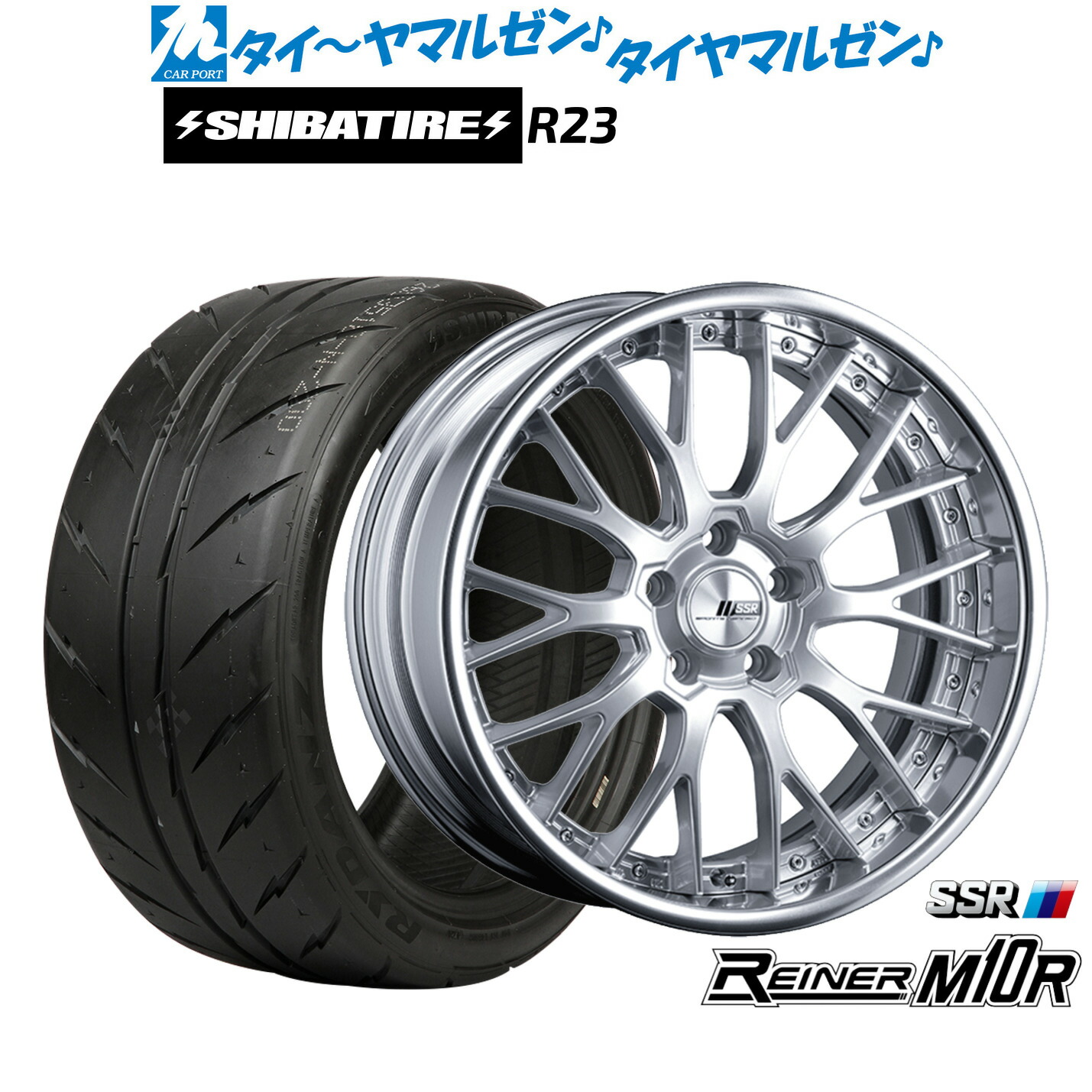 [ﾏﾗｿﾝ期間]P最大42倍&ｸｰﾎﾟﾝ配布 新品 サマータイヤ ホイール4本セット タナベ SSR ライナー M10R 19インチ 8.0J SHIBATIRE シバタイヤ 200R (R23) 245/35R19