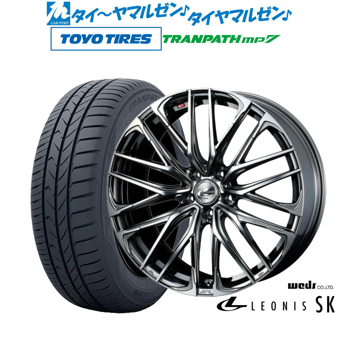 新品 サマータイヤ ホイール4本セット ウェッズ レオニス SK 17インチ 6.5J トーヨータイヤ トランパス TRANPATH mp7 215/50R17