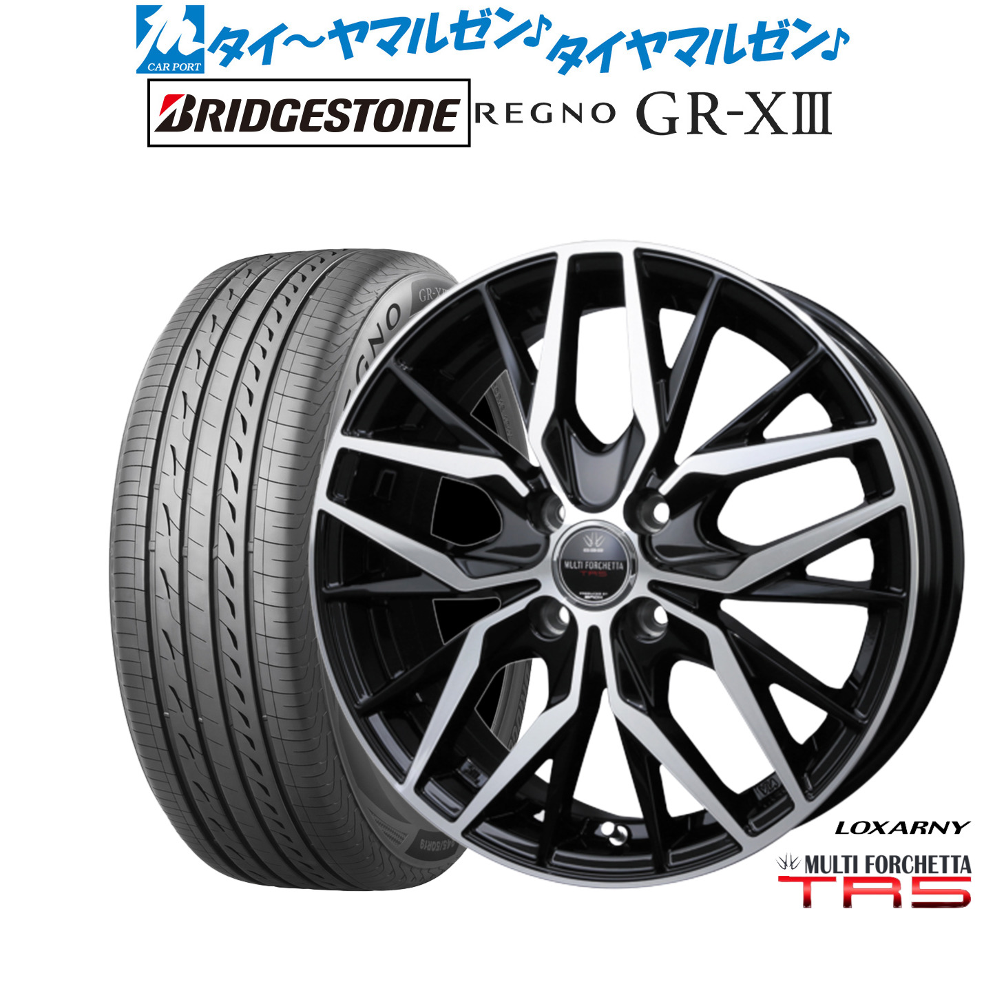 新品 サマータイヤ ホイール4本セット BADX ロクサーニ マルチフォルケッタ TR5 15インチ 4.5J ブリヂストン REGNO レグノ GR-XIII(GR-X3) 165/65R15