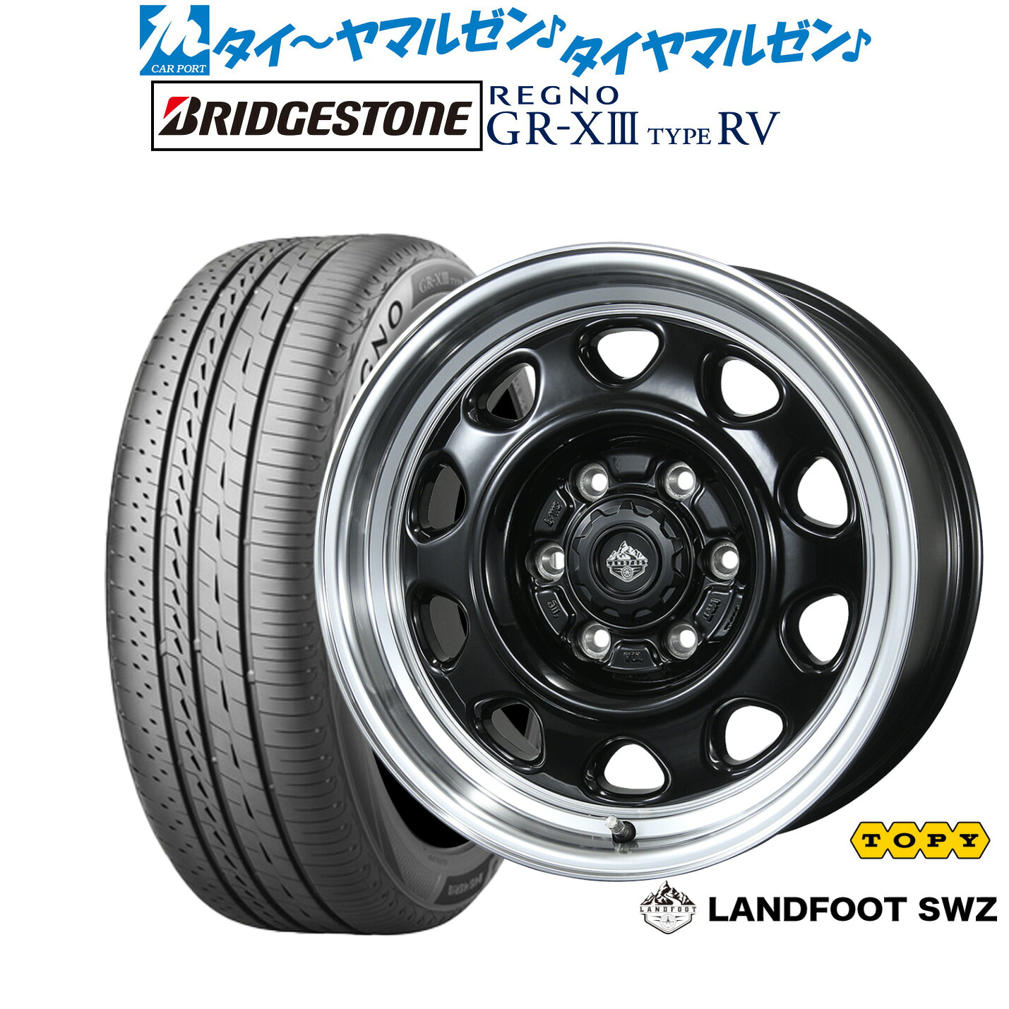 [マラソン期間]割引クーポン配布 新品 サマータイヤ ホイール4本セット トピー ランドフット SWZ 16インチ 6.5J ブリヂストン REGNO レグノ GR-XIII(GR-X3) TYPE RV 215/65R16 96,470円