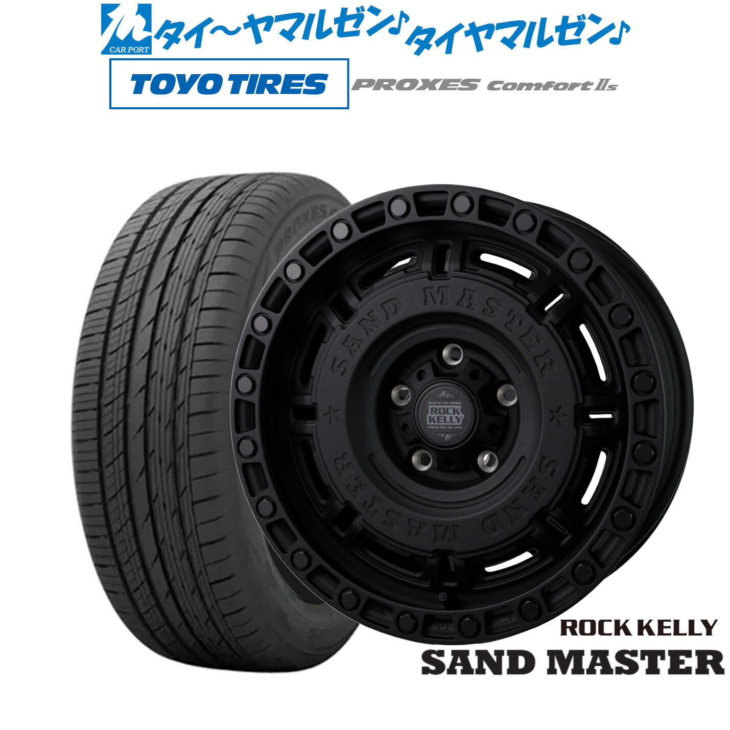 [18日]割引クーポン配布 新品 サマータイヤ ホイール4本セット BADX ロックケリー ROCK KELLY SAND MASTER(サンドマスター) 17インチ 8.0J トーヨータイヤ プロクセス PROXES Comfort 2s (コンフォート 2s) 225/45R17