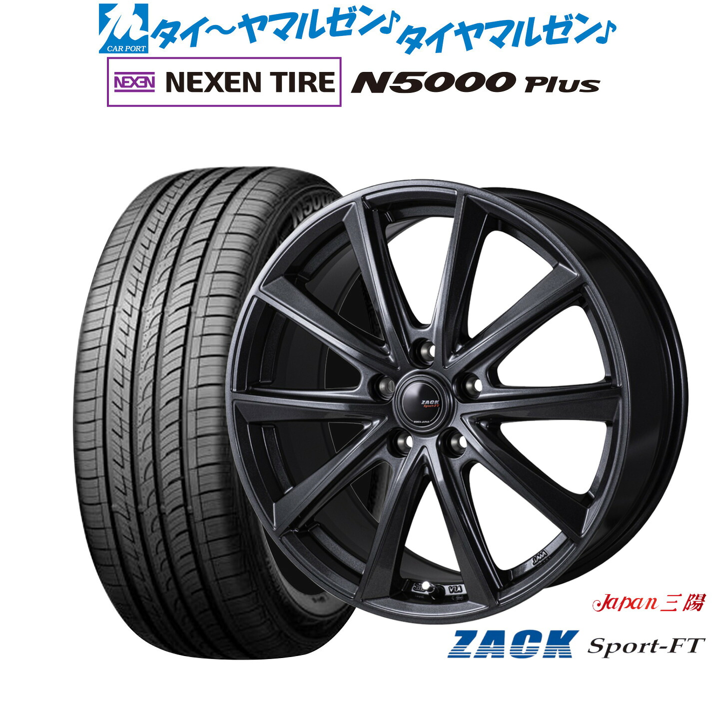 [18日]割引クーポン配布 新品 サマータイヤ ホイール4本セット JAPAN三陽 ZACK SPORT-FT 18インチ 7.5J NEXEN ネクセン ロードストーン N5000 Plus 225/55R18