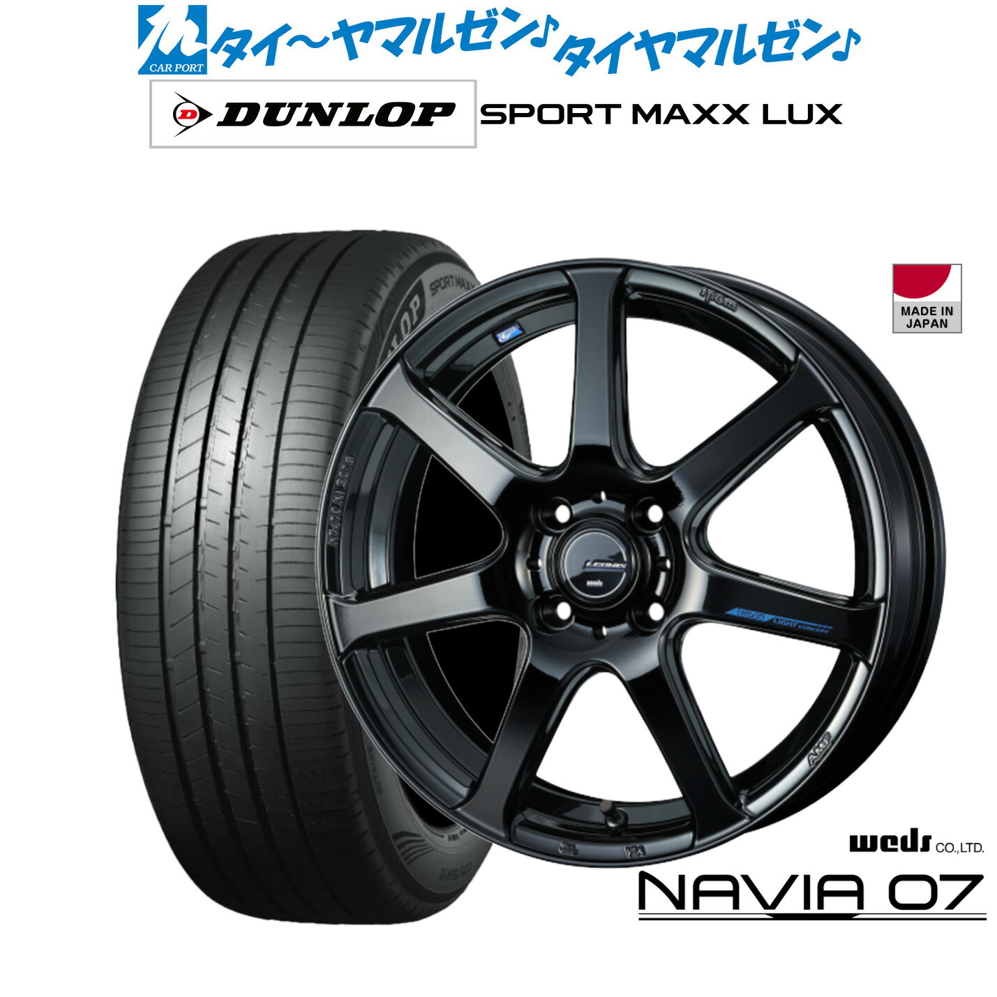 新品 サマータイヤ ホイール4本セットウェッズ レオニス ナヴィア0717インチ 6.5Jダンロップ SPORT MAXX LUX215/45R17|カーポートマルゼン 店