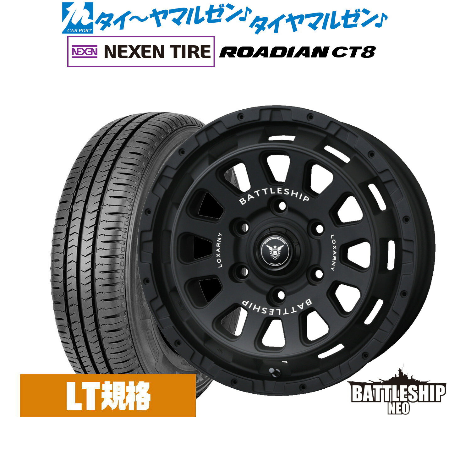 [18日]割引クーポン配布 新品 サマータイヤ ホイール4本セット BADX ロクサーニ バトルシップ NEO(ネオ) 15インチ 6.0J NEXEN ネクセン ROADIAN CT8 195/80R15