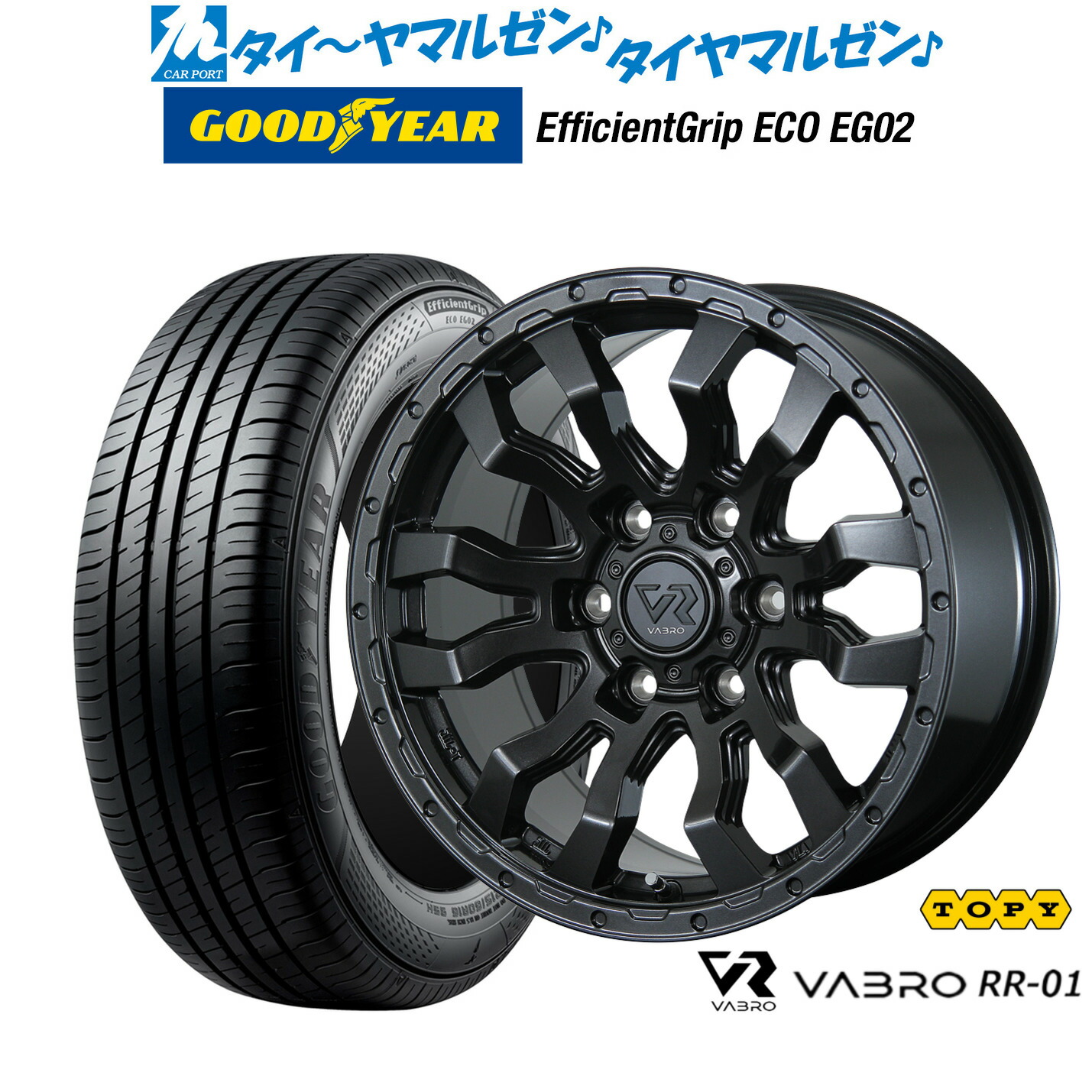 新品 サマータイヤ ホイール4本セット トピー ヴァブロ RR-01 16インチ 6.5J グッドイヤー エフィシエント グリップ エコ EG02 215/65R16