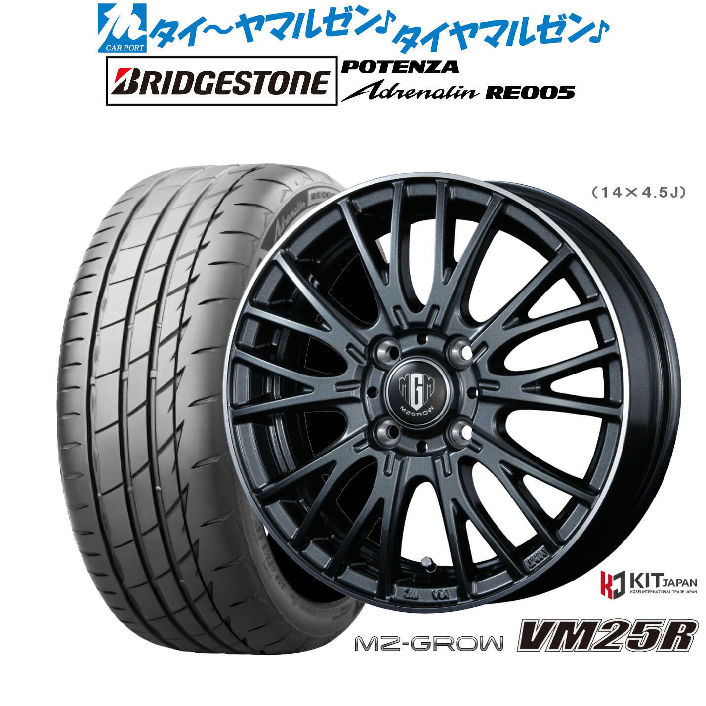 新品 サマータイヤ ホイール4本セット コーセイ MZ-GROW VM25R 17インチ 6.0J ブリヂストン POTENZA ポテンザ Adrenalin(アドレナリン) RE005 205/40R17