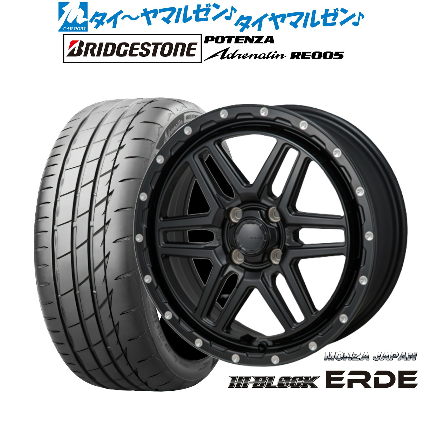 新品 サマータイヤ ホイール4本セットモンツァ ハイブロック エルデ16インチ 6.0Jブリヂストン POTENZA ポテンザ Adrenalin(アドレナリン) RE005205/55R16|カーポートマルゼン 店
