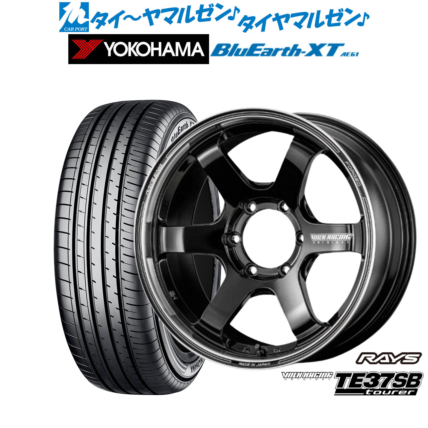 [18日]割引クーポン配布 新品 サマータイヤ ホイール4本セット レイズ ボルクレーシング TE37 SB ツアラー 17インチ 6.5J ヨコハマ BluEarth ブルーアース XT (AE61) 215/60R17