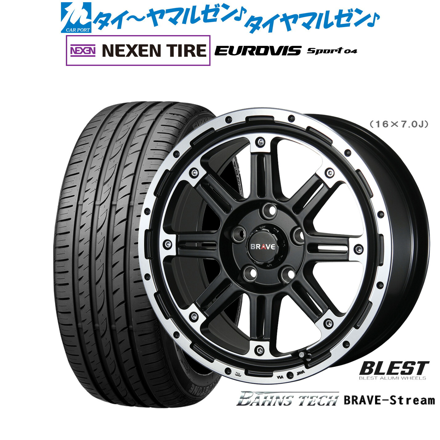 [ﾏﾗｿﾝ期間]P最大42倍&ｸｰﾎﾟﾝ配布 新品 サマータイヤ ホイール4本セット ニューレイトン バーンズテック ブレイブストリーム 17インチ 7.5J NEXEN ネクセン ロードストーン ユーロビズ Sport 04 225/50R17
