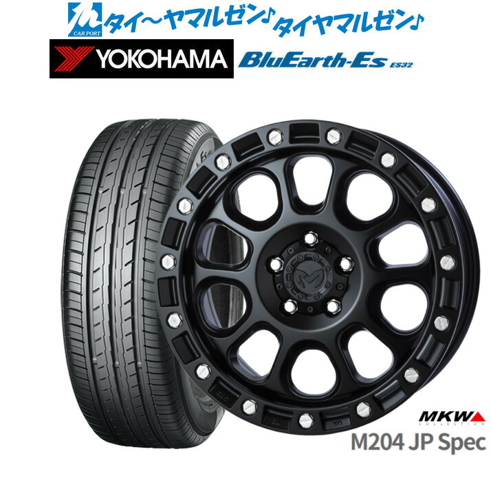 新品 サマータイヤ ホイール4本セット MKW M204 JPスペック 17インチ 8.0J ヨコハマ BluEarth-ES ブルーアースイーエス ES32 235/45R17 114,450円