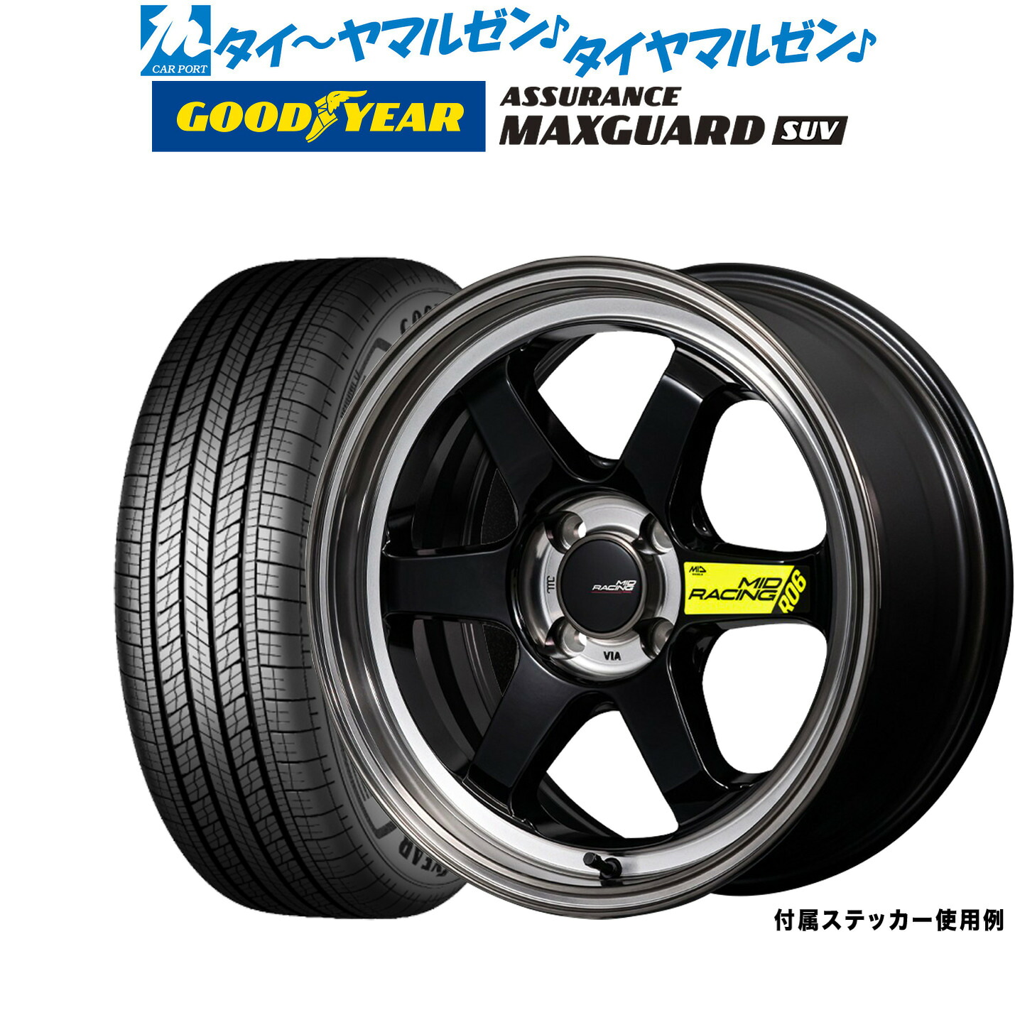 新品 サマータイヤ ホイール4本セットMID レーシング R0617インチ 7.5Jグッドイヤー ASSURANCE アシュアランス マックスガード SUV225/60R17｜カーポートマルゼン 店