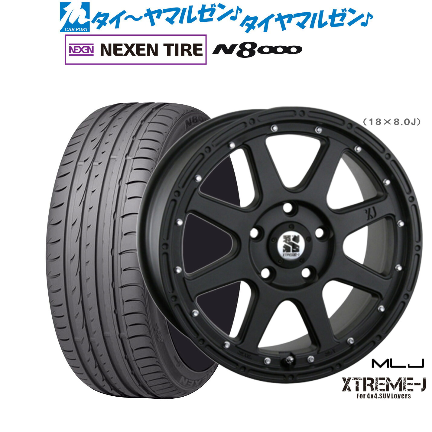 新品 サマータイヤ ホイール4本セットMLJ エクストリーム -J(ジェイ)18インチ 8.0JNEXEN ネクセン ロードストーン N8000235/50R18|カーポートマルゼン 店