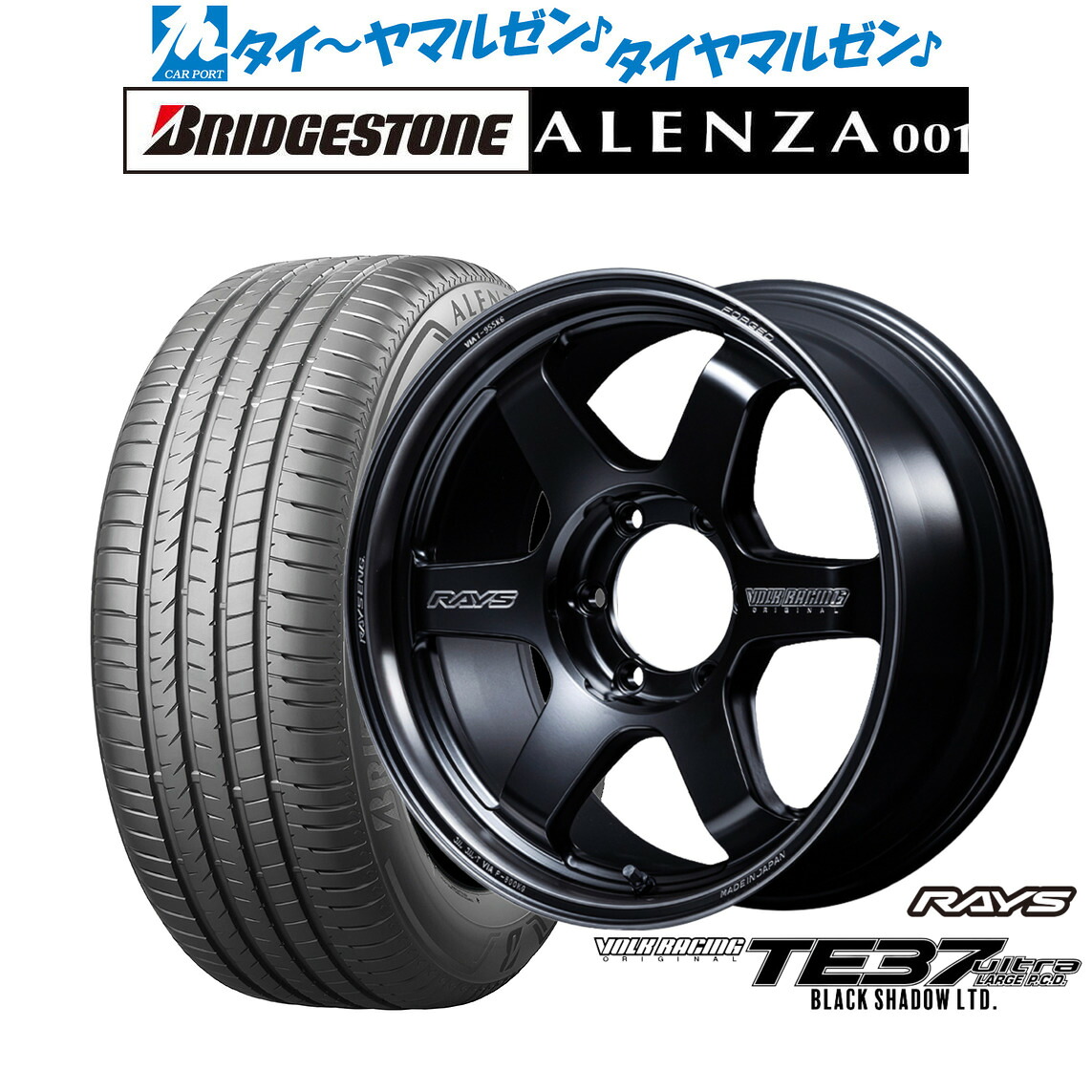 新品 サマータイヤ ホイール4本セットレイズ ボルクレーシング TE37 ウルトラ LARGE P.C.D Black Shadow LTD.18インチ 8.0Jブリヂストン ALENZA アレンザ 001275/60R18|カーポートマルゼン 店