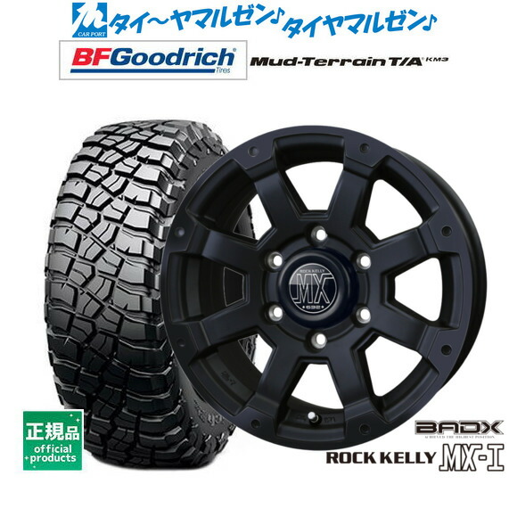[マラソン期間]割引クーポン配布 新品 サマータイヤ ホイール4本セット BADX ロックケリー ROCK KELLY MX-IBlack Edition 18インチ 8.0J BFグッドリッチ マッドテレーン T/A KM3 285/65R18