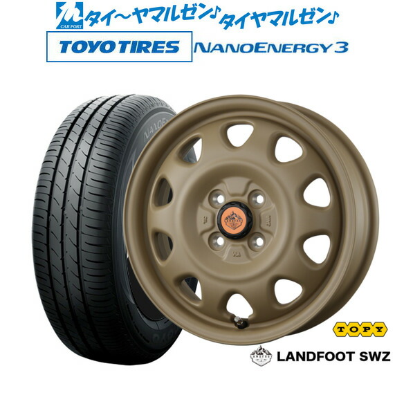 新品 サマータイヤ ホイール4本セットトピー ランドフット SWZ14インチ 4.5Jトーヨータイヤ NANOENERGY ナノエナジー 3 155/55R14|カーポートマルゼン 店